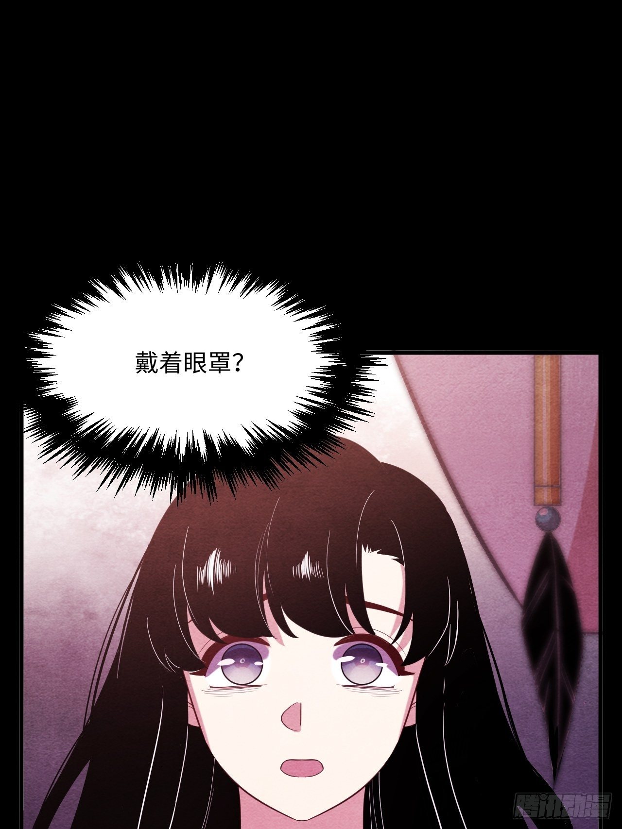 苏轶的饲养-2110