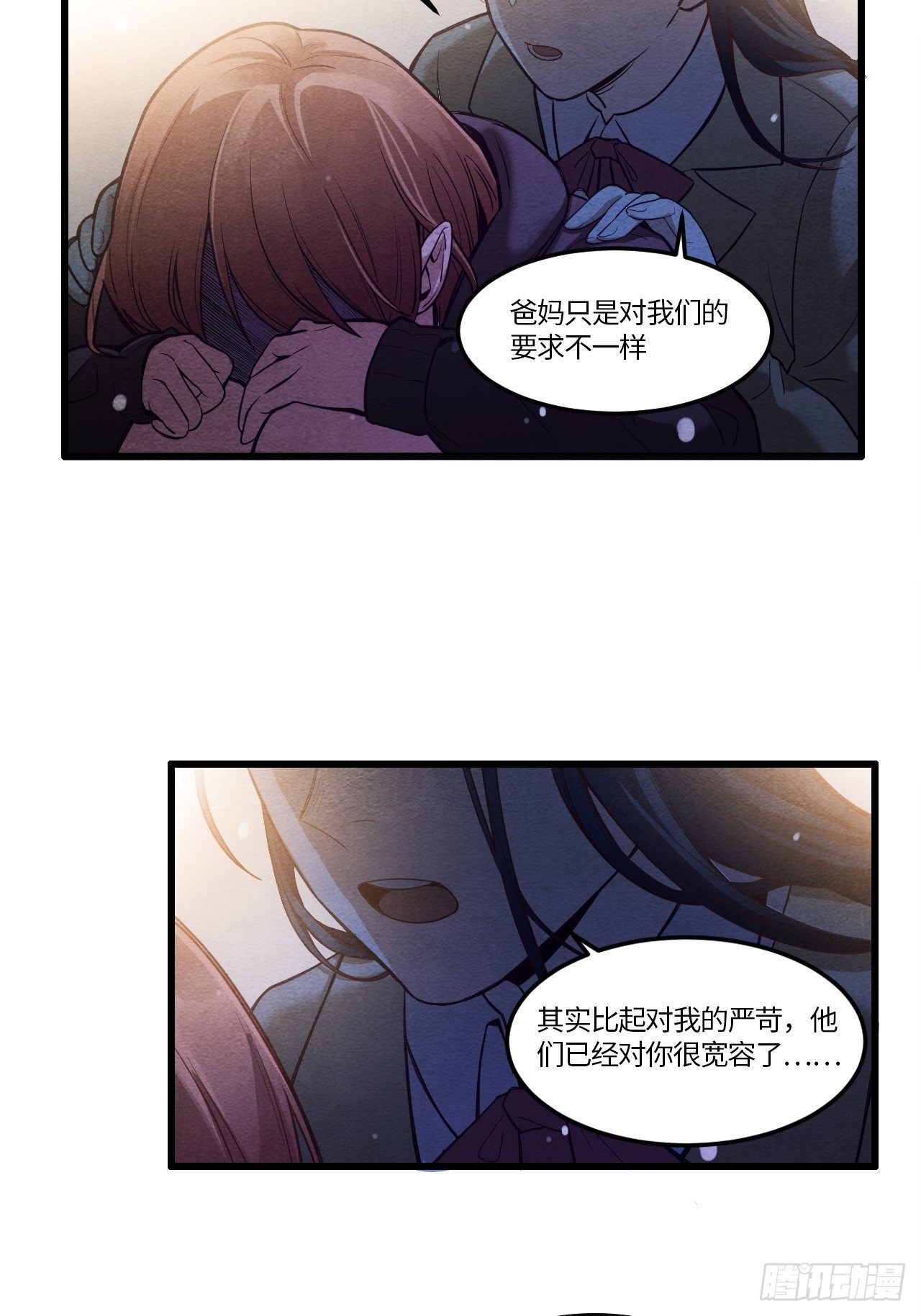 七日偶-151