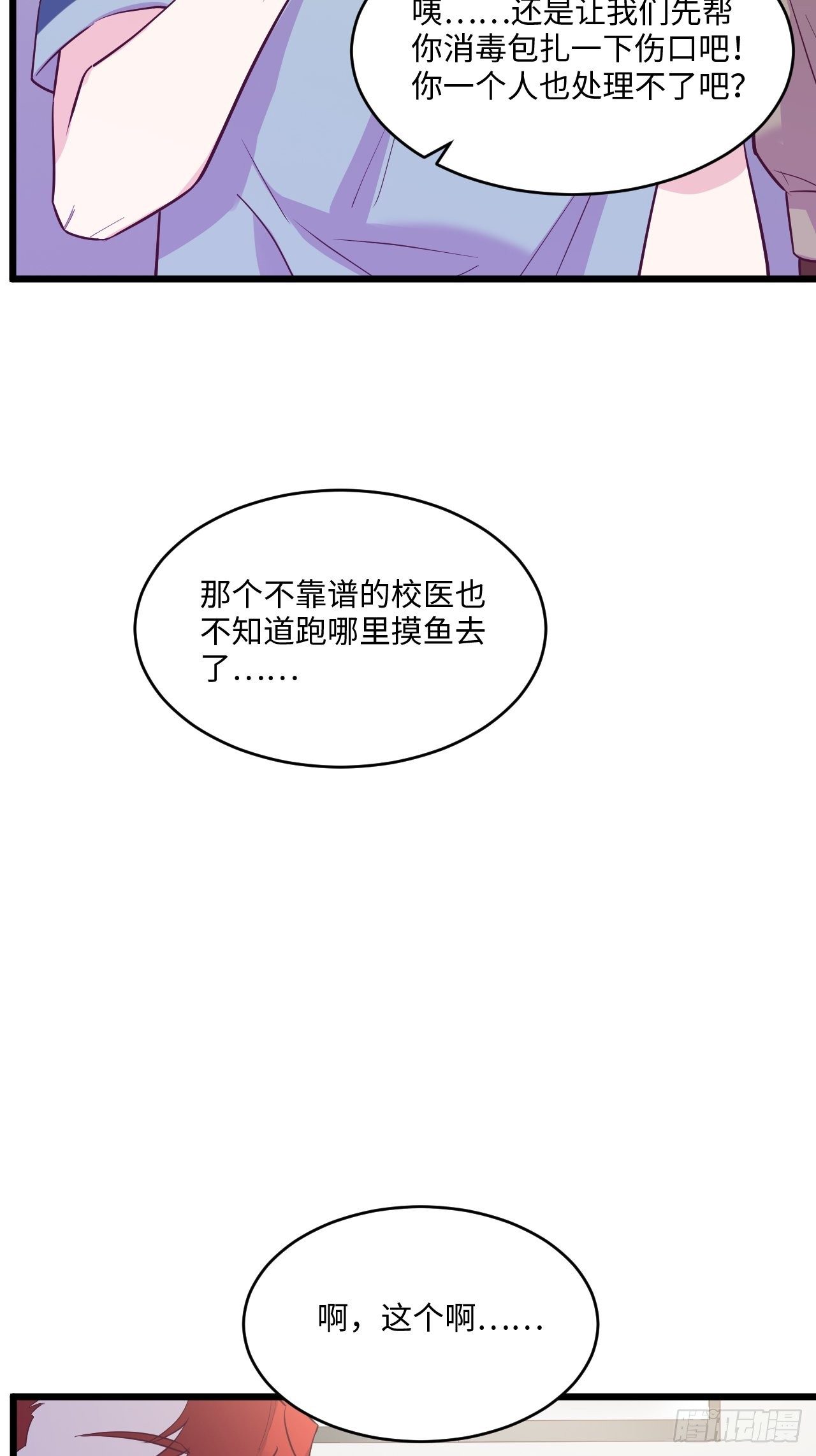 入画-668