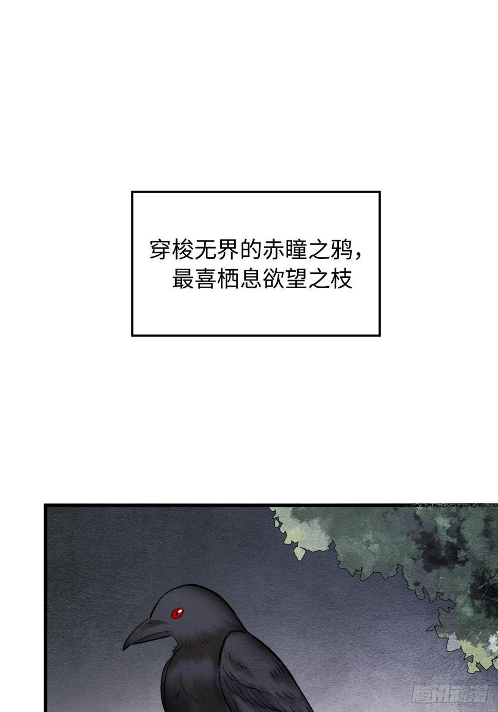 序章49