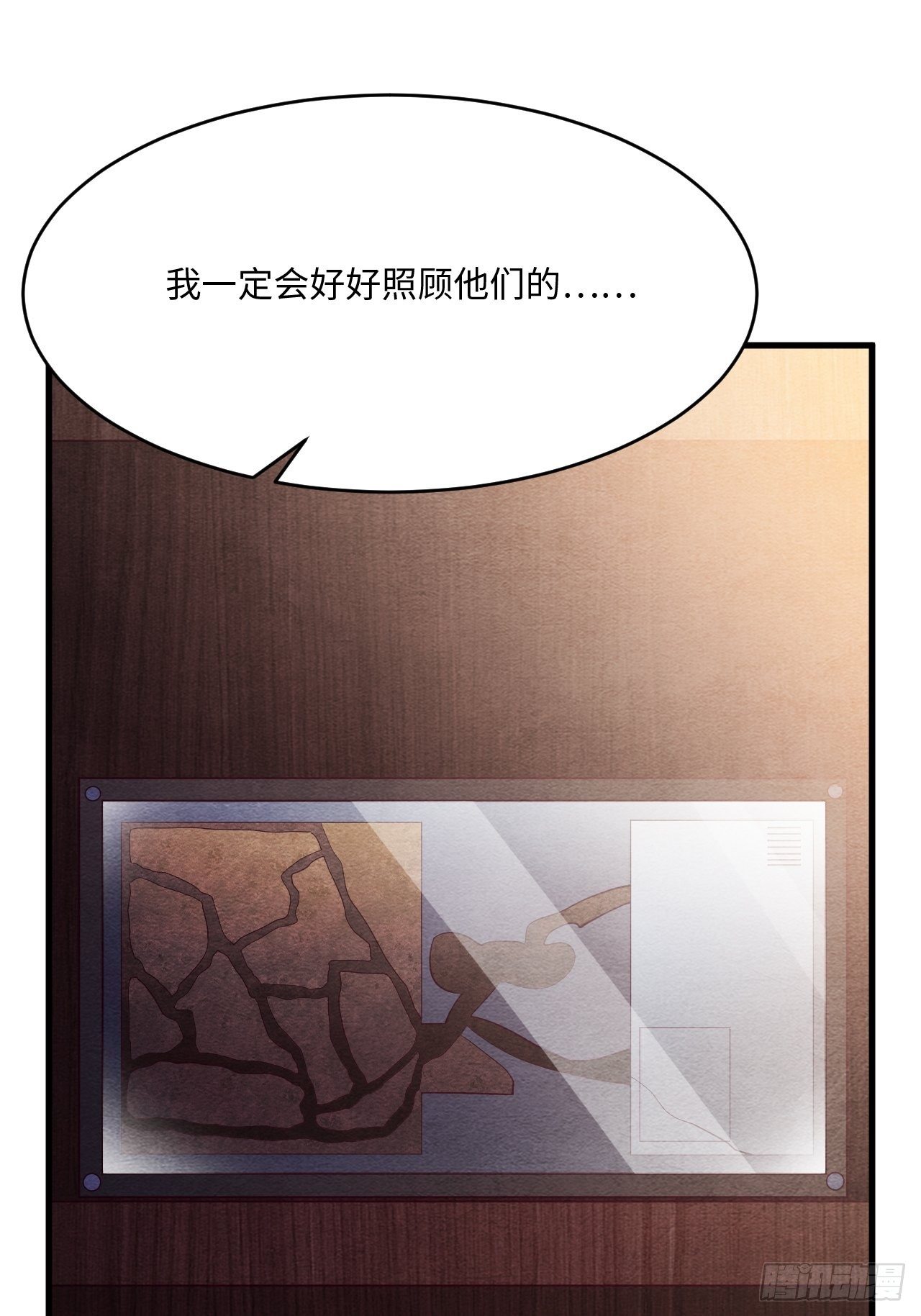 苏轶的饲养-138