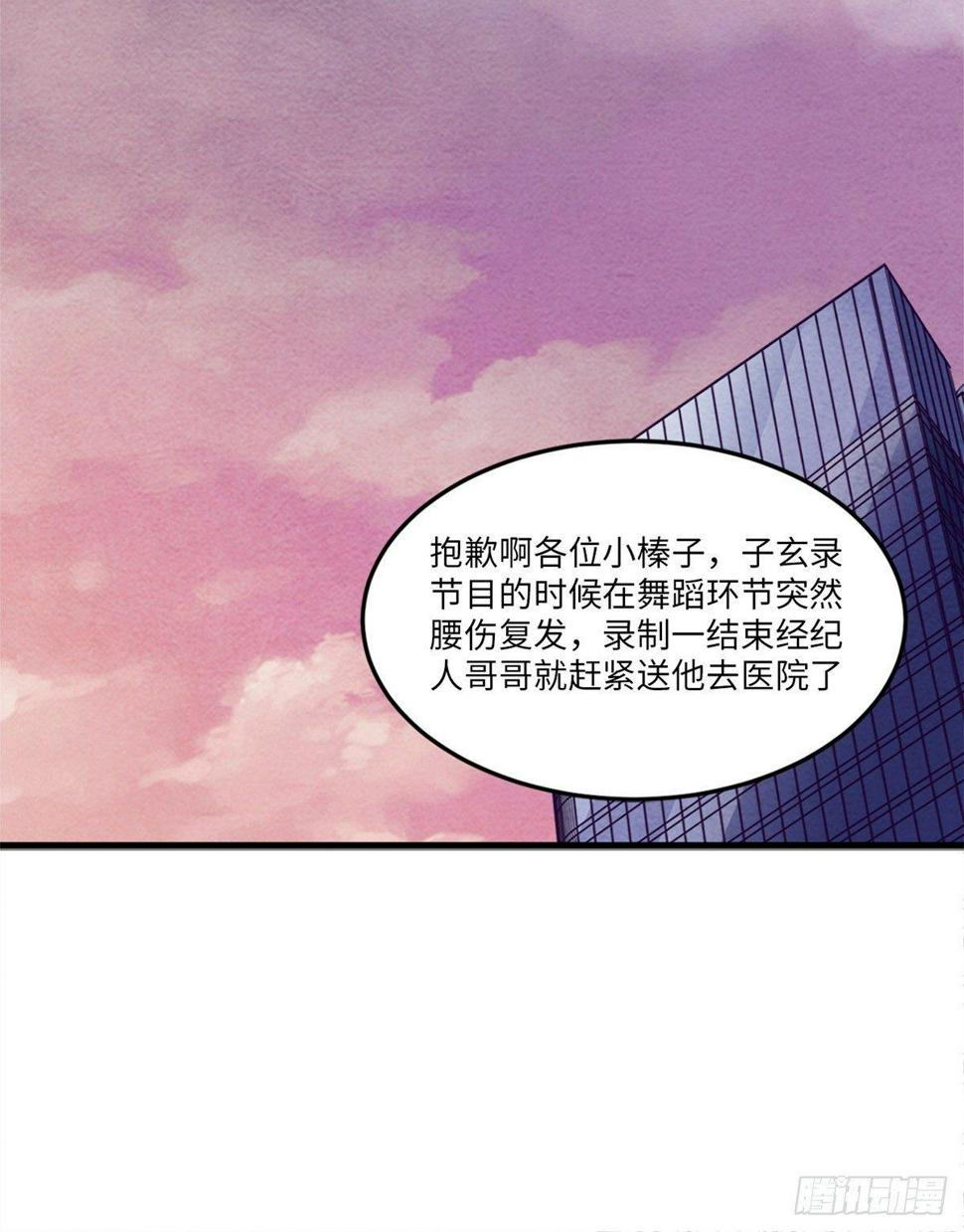 梦境放映机-138