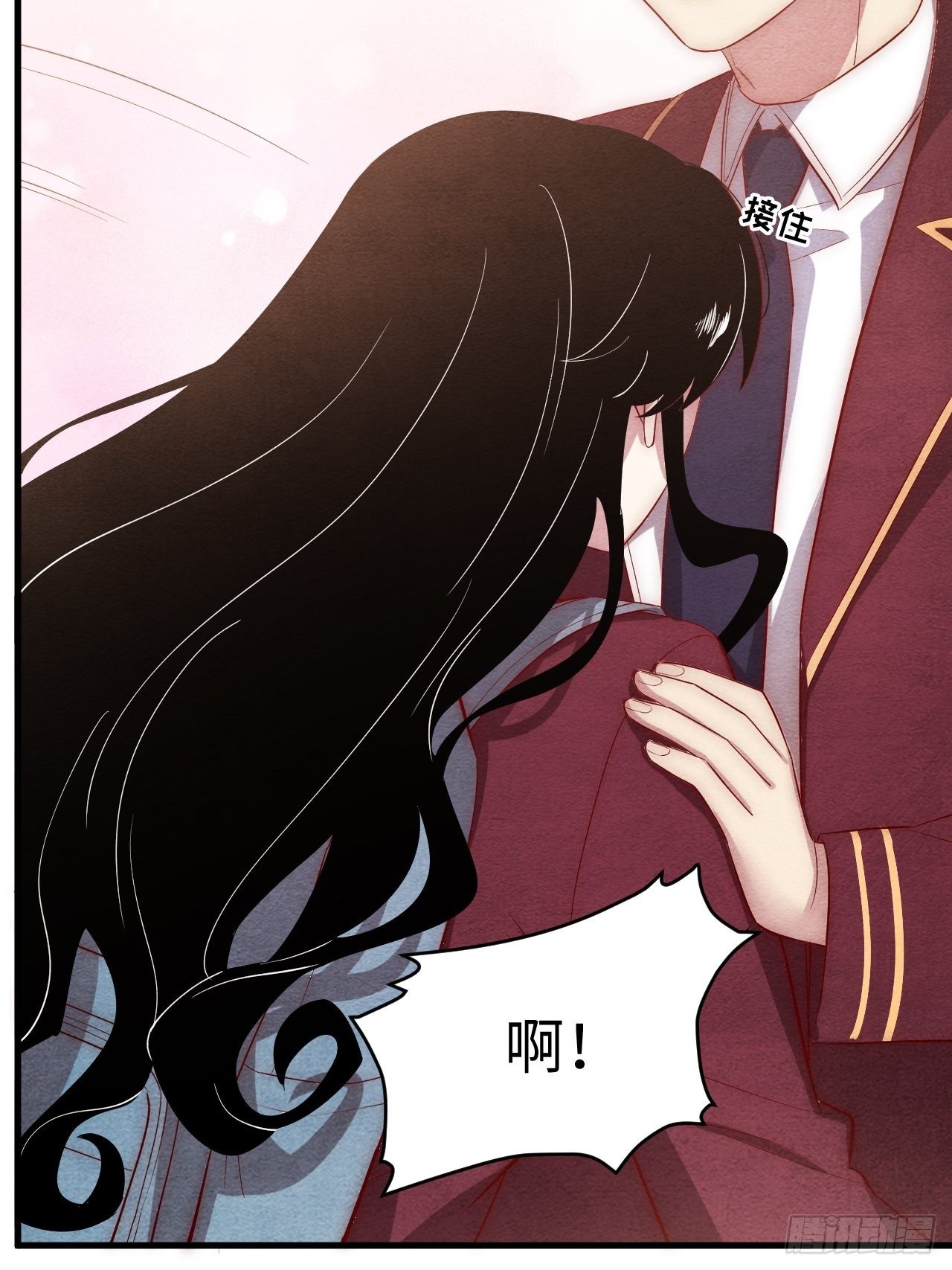 苏轶的饲养-336