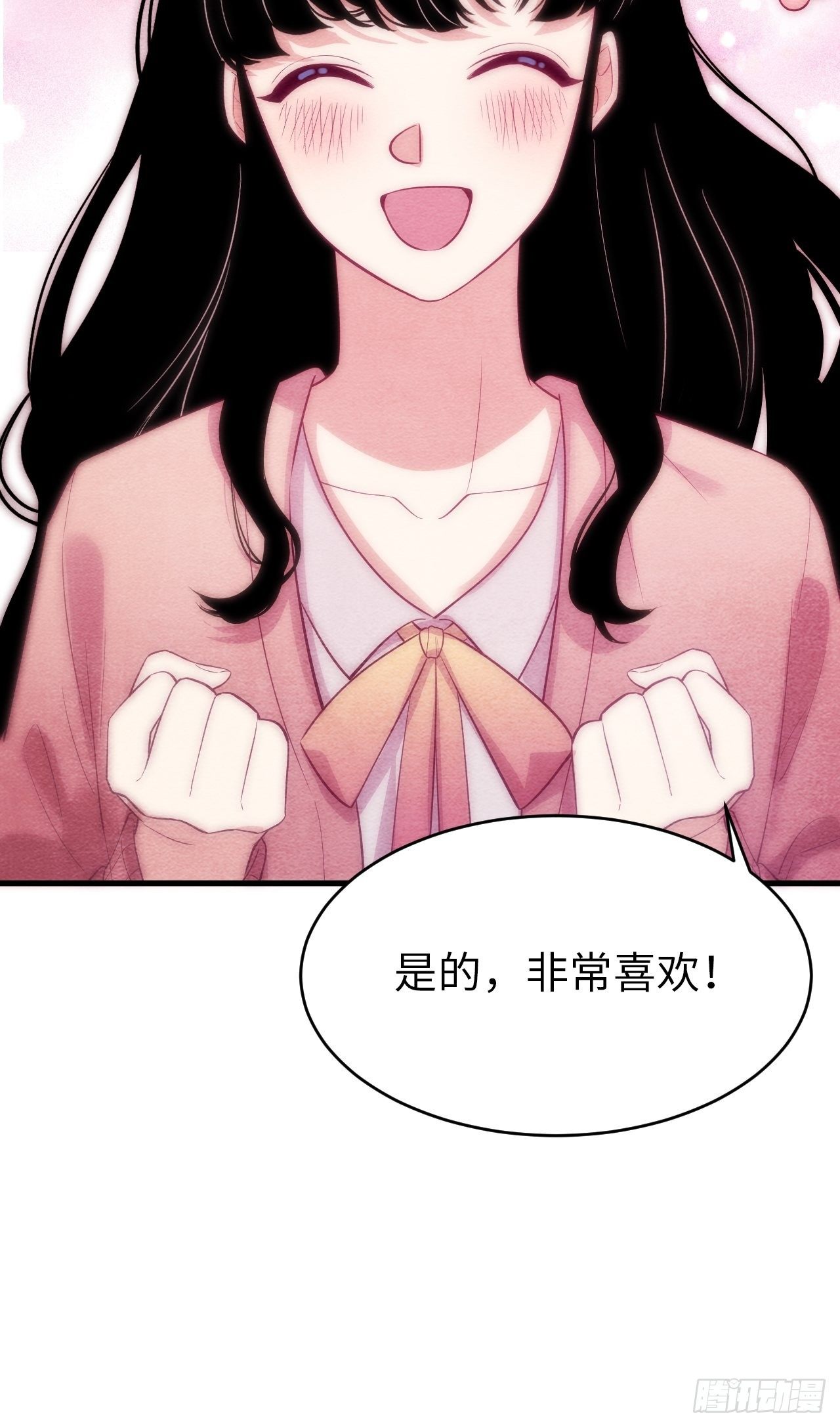 苏轶的饲养-127