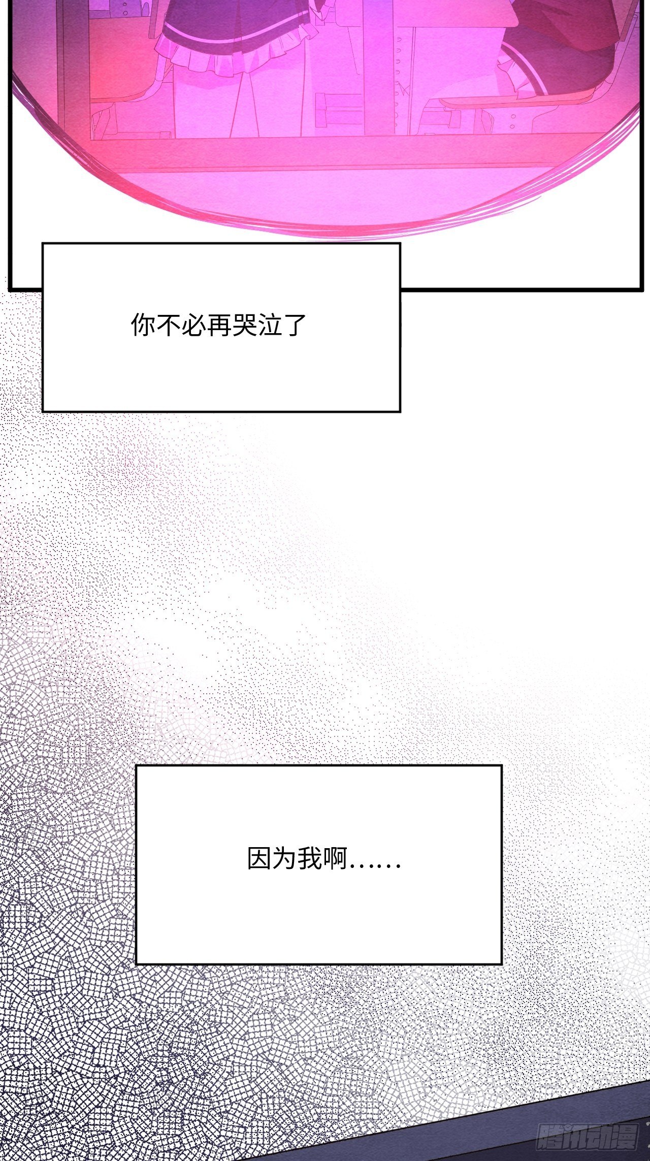 苏轶的饲养-5103