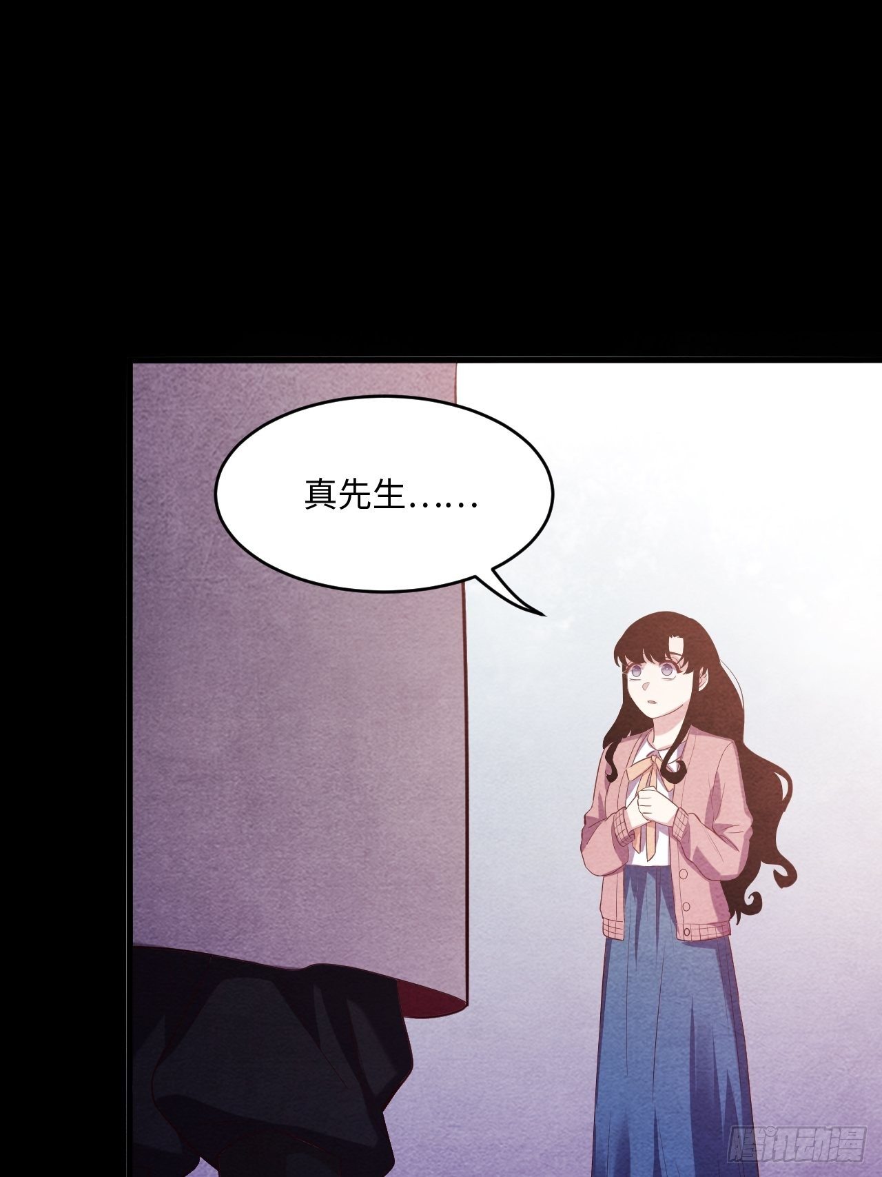 苏轶的饲养-2114