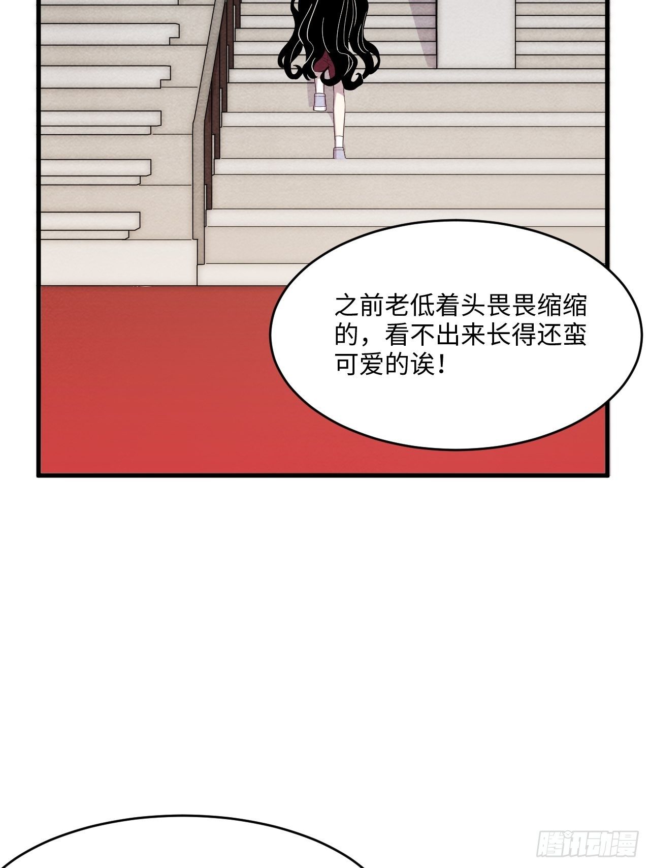 苏轶的饲养-623