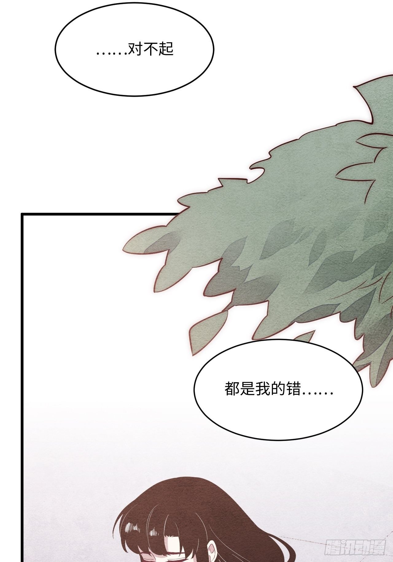苏轶的饲养-26