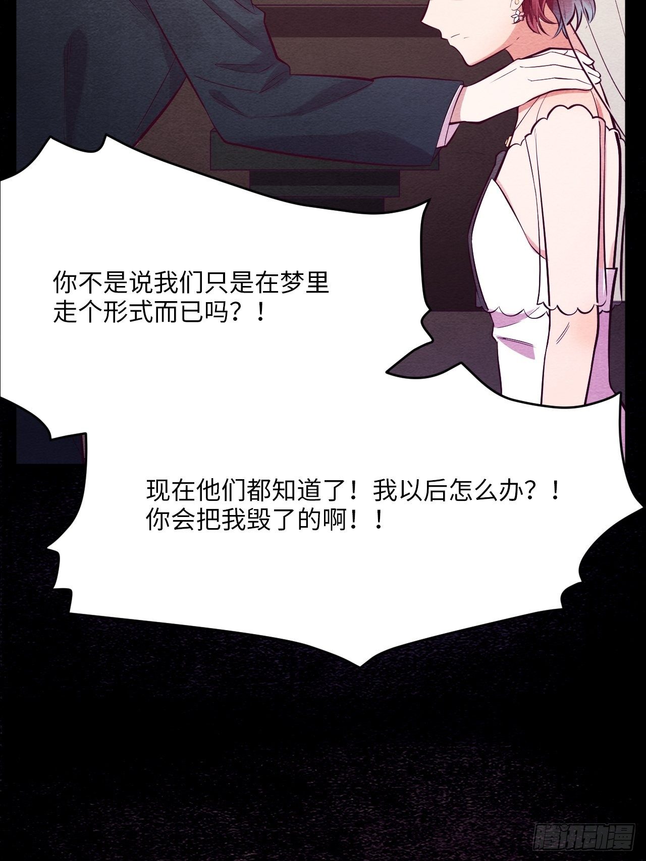 梦境放映机-769