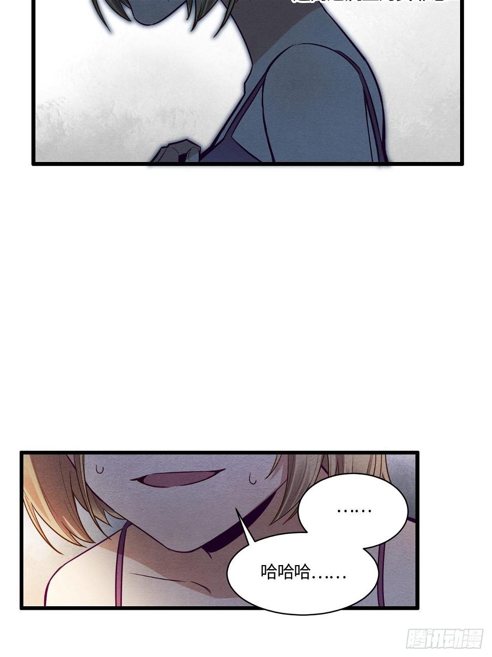 七日偶-253