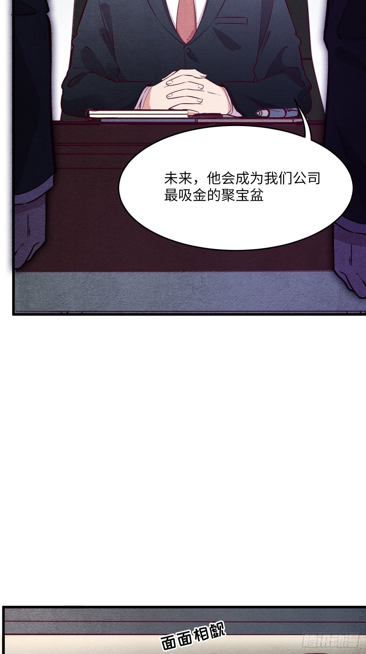 梦境放映机-541