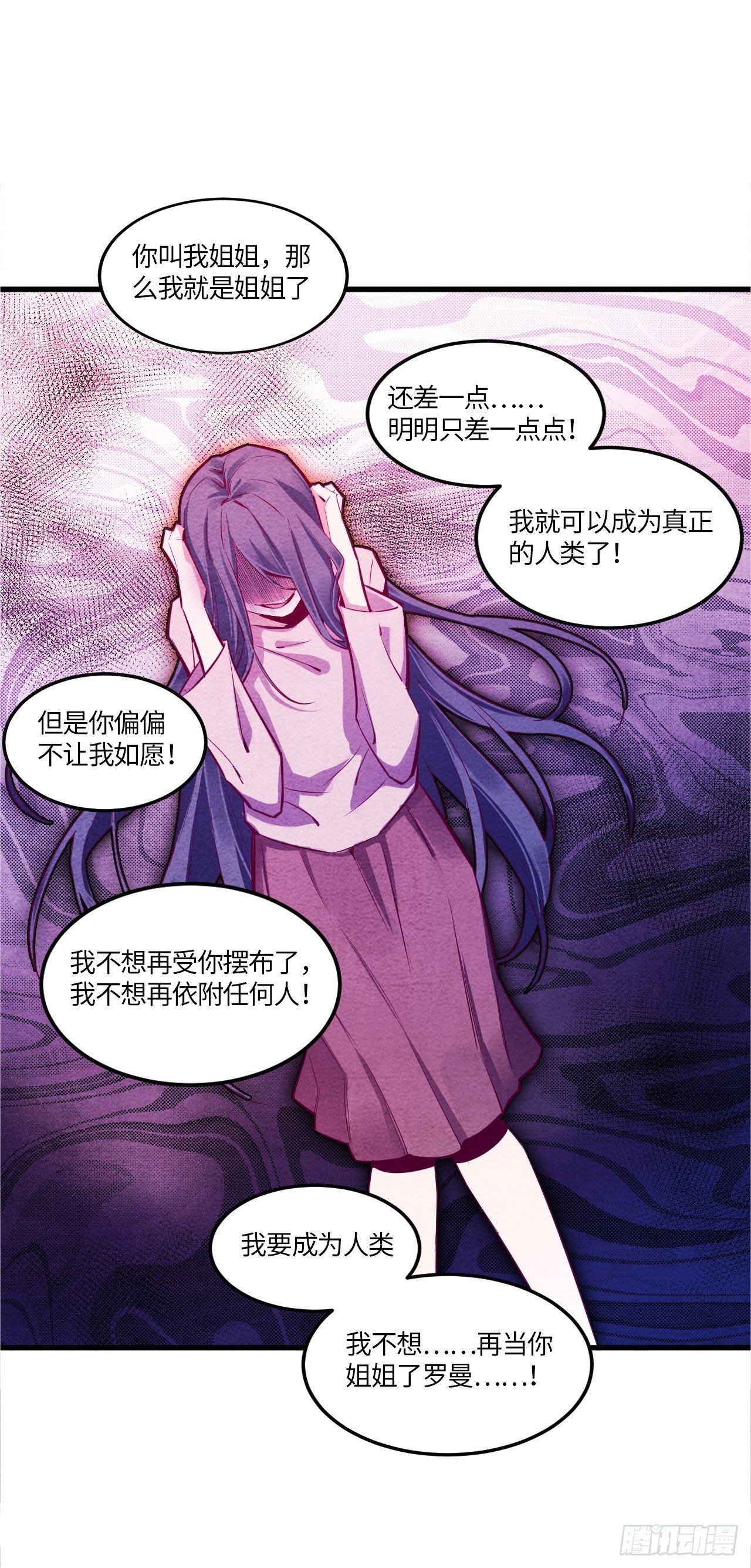 七日偶-561