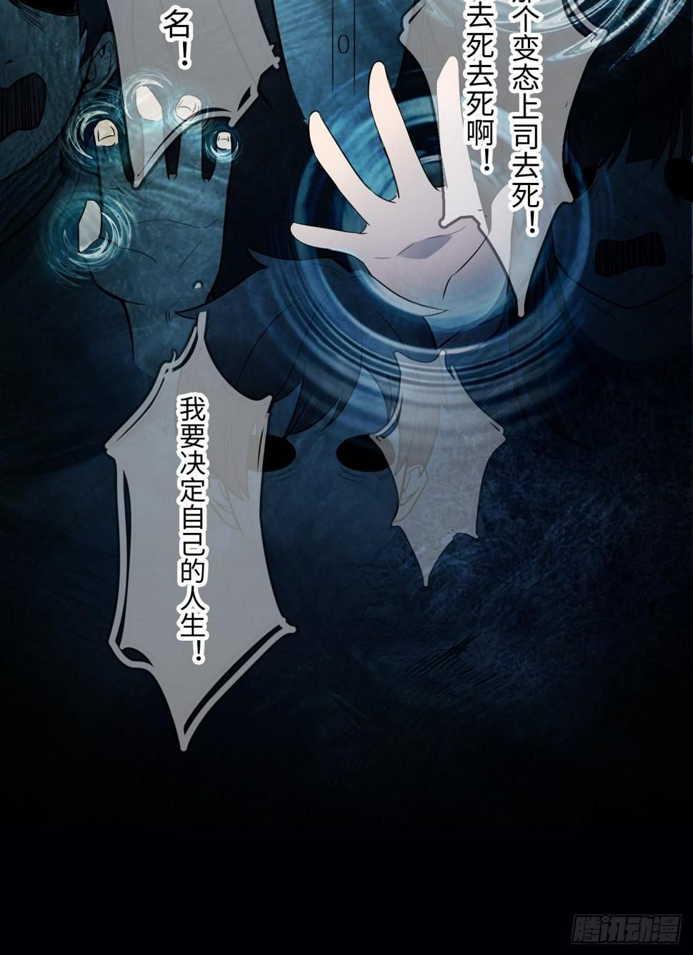 序章16
