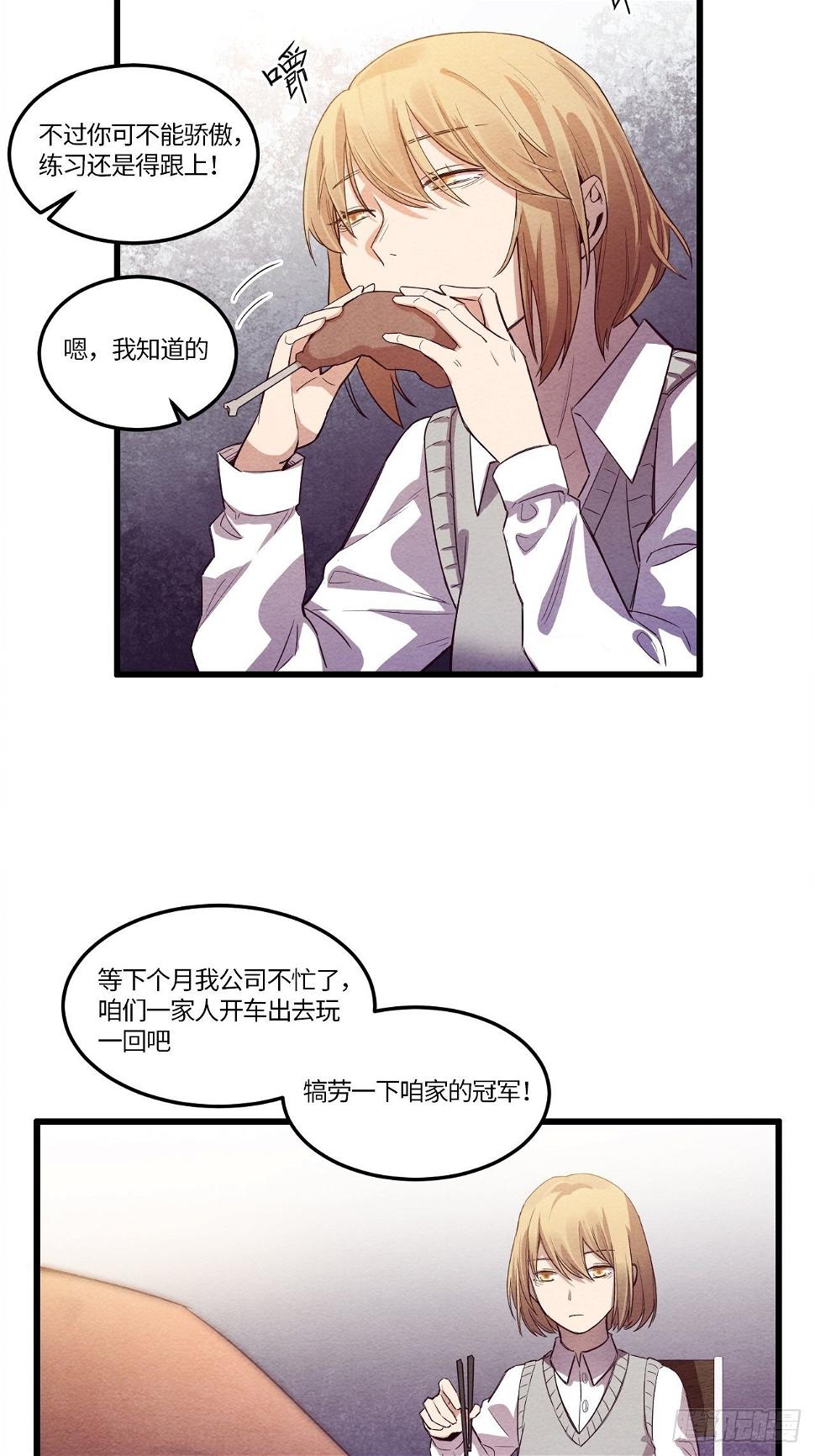 七日偶-135