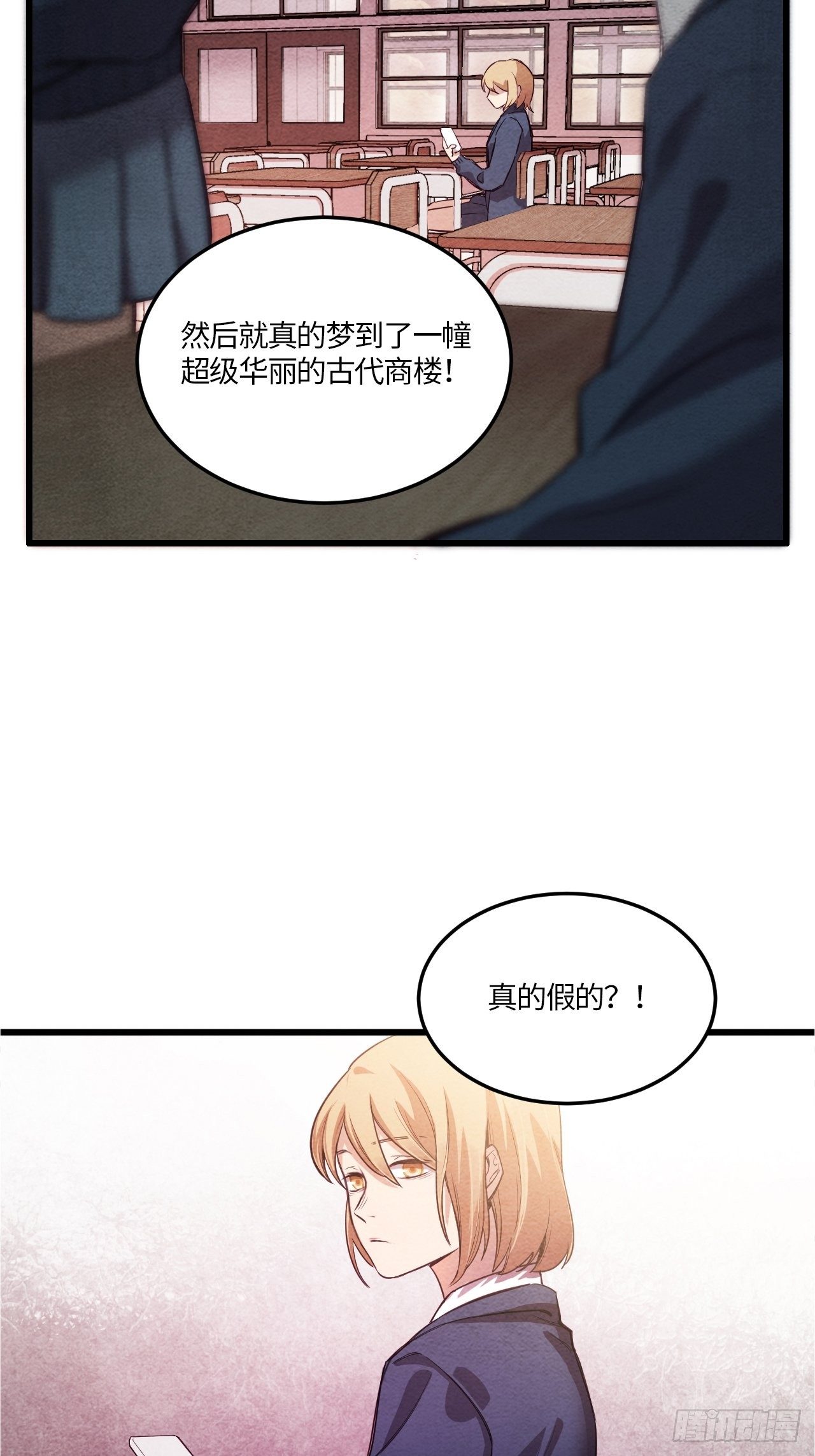 七日偶-16