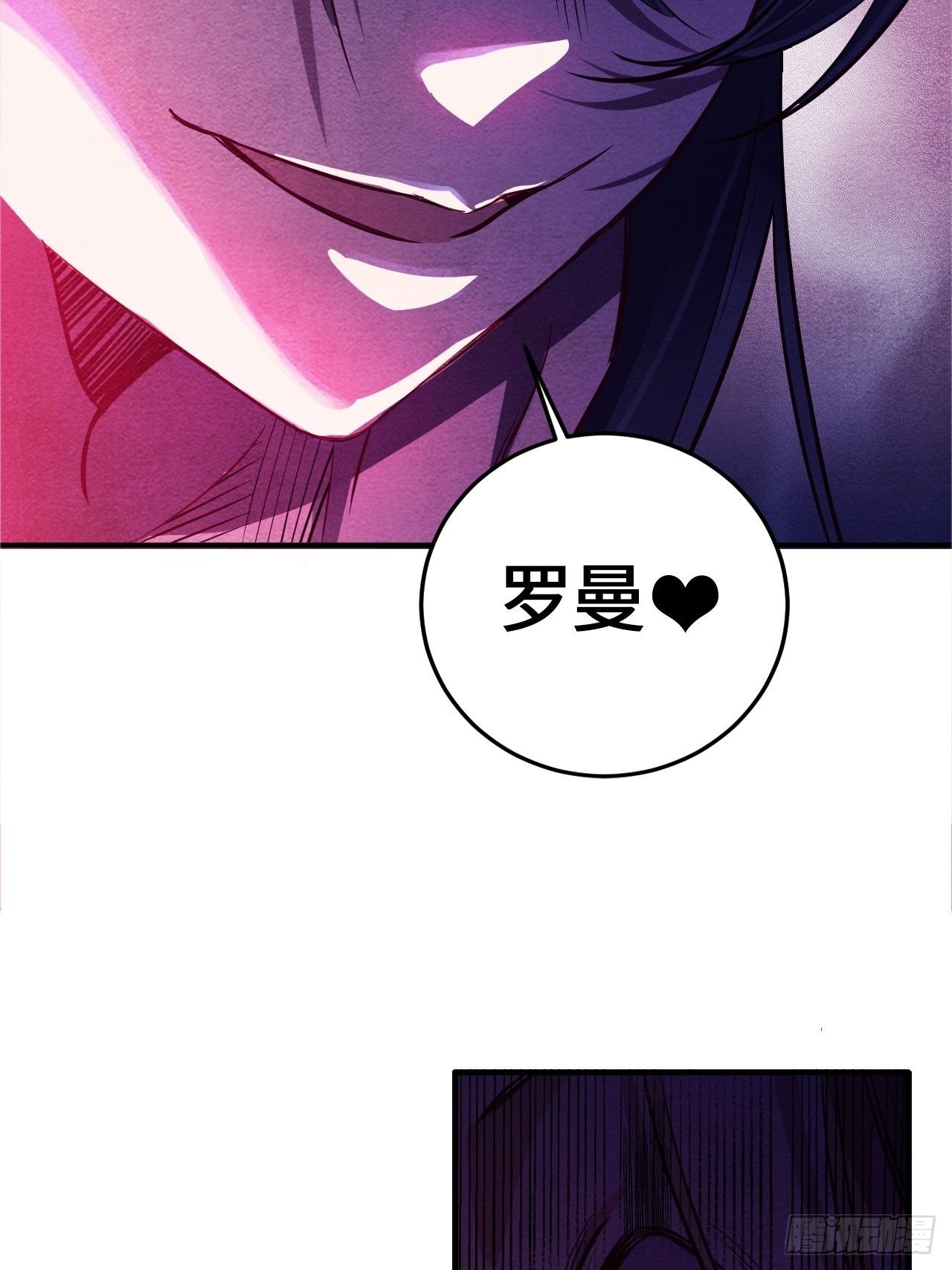 七日偶-570