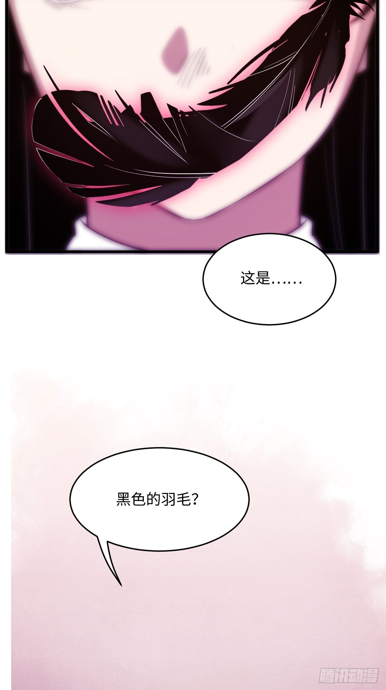 苏轶的饲养-216