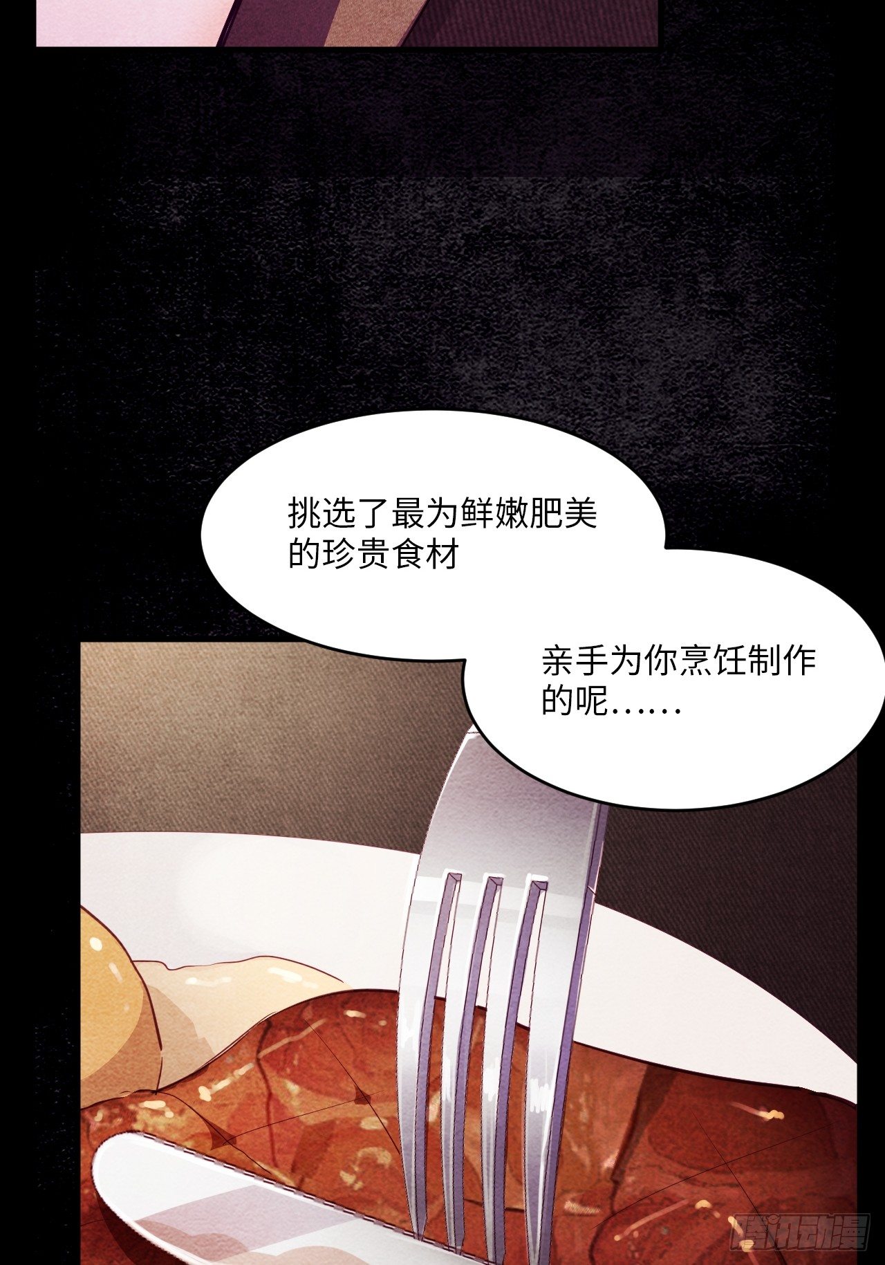 梦境放映机-427