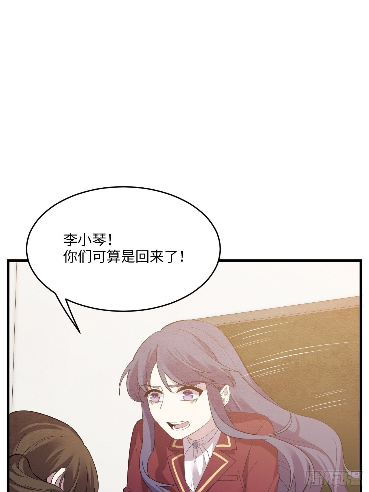苏轶的饲养-587