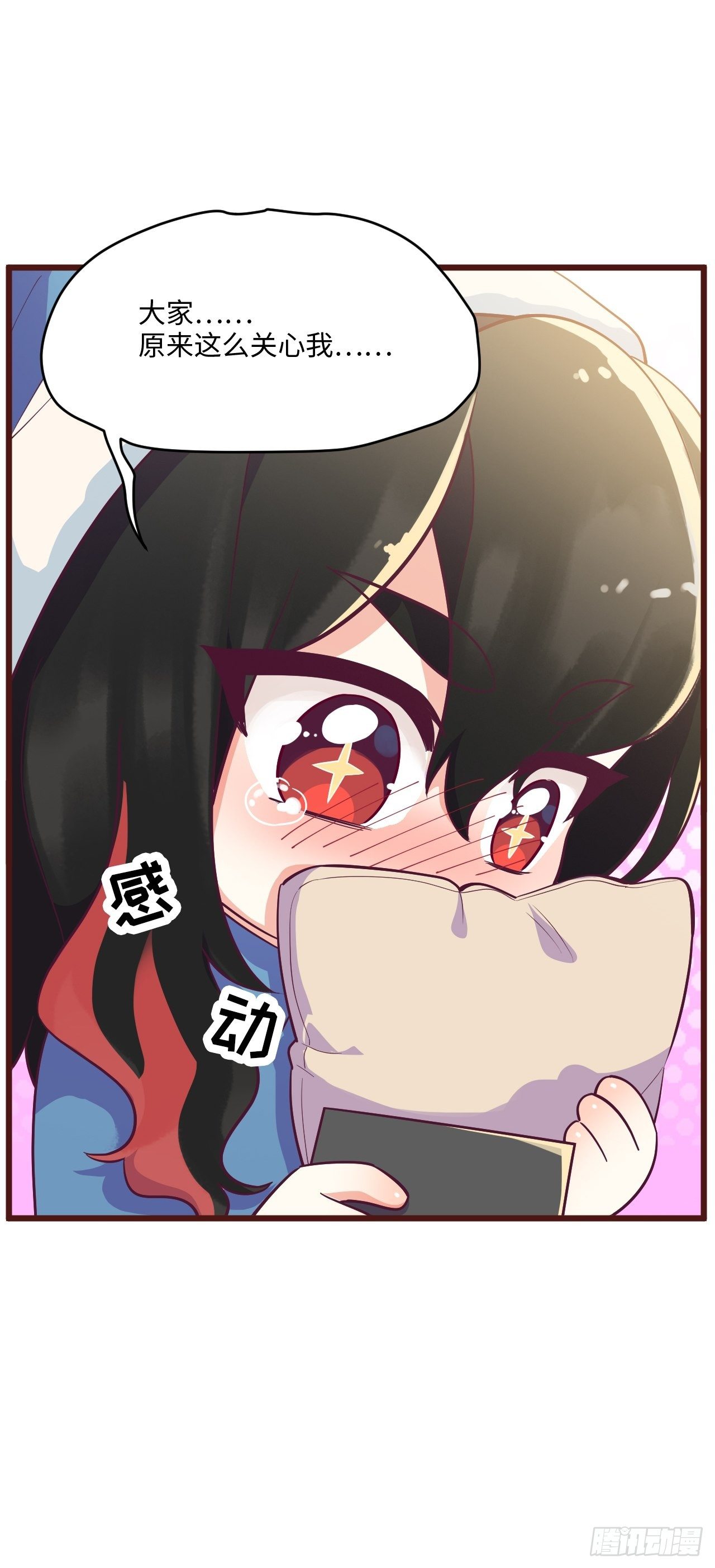 元旦小番外10