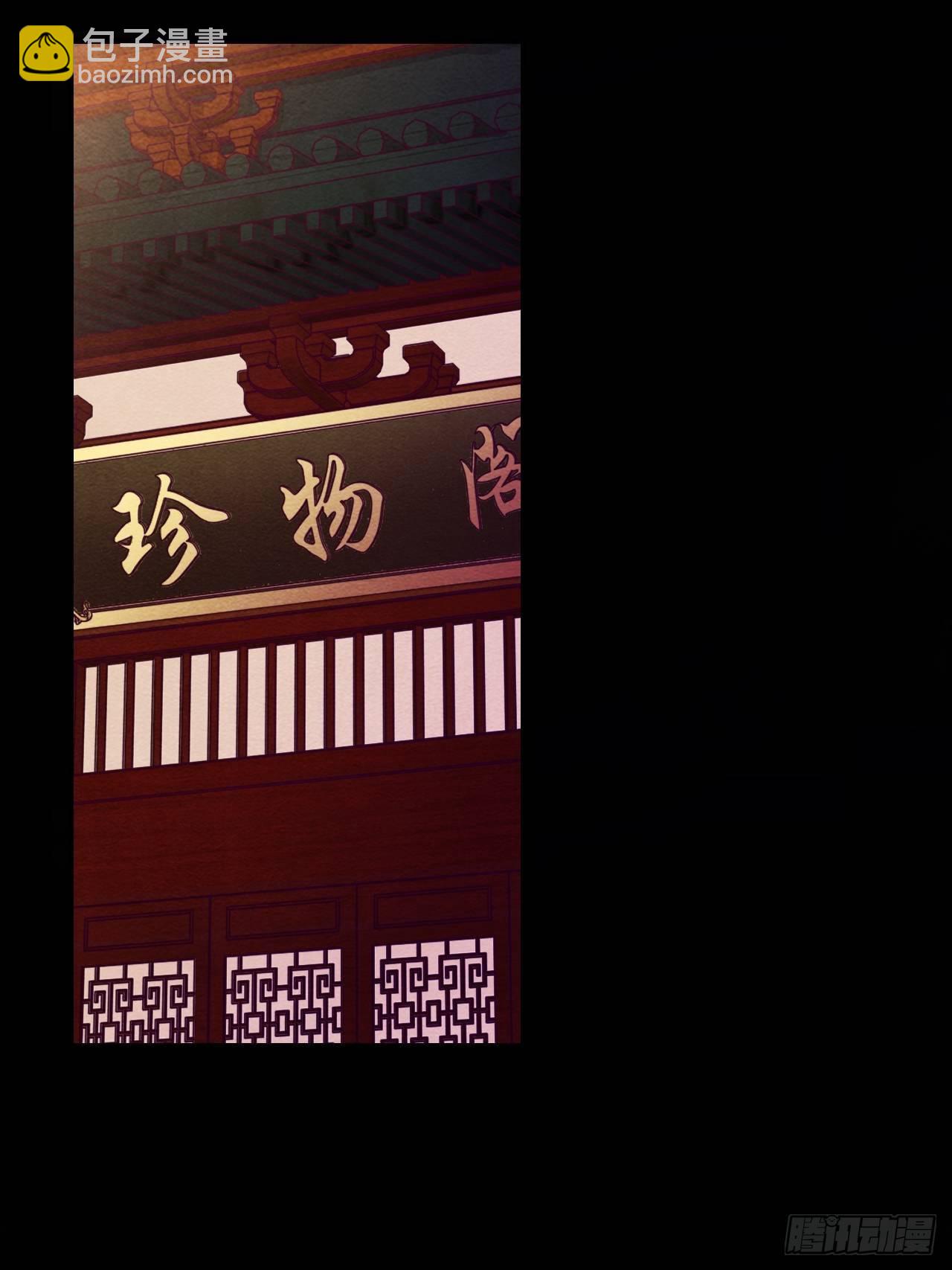 七日偶-588