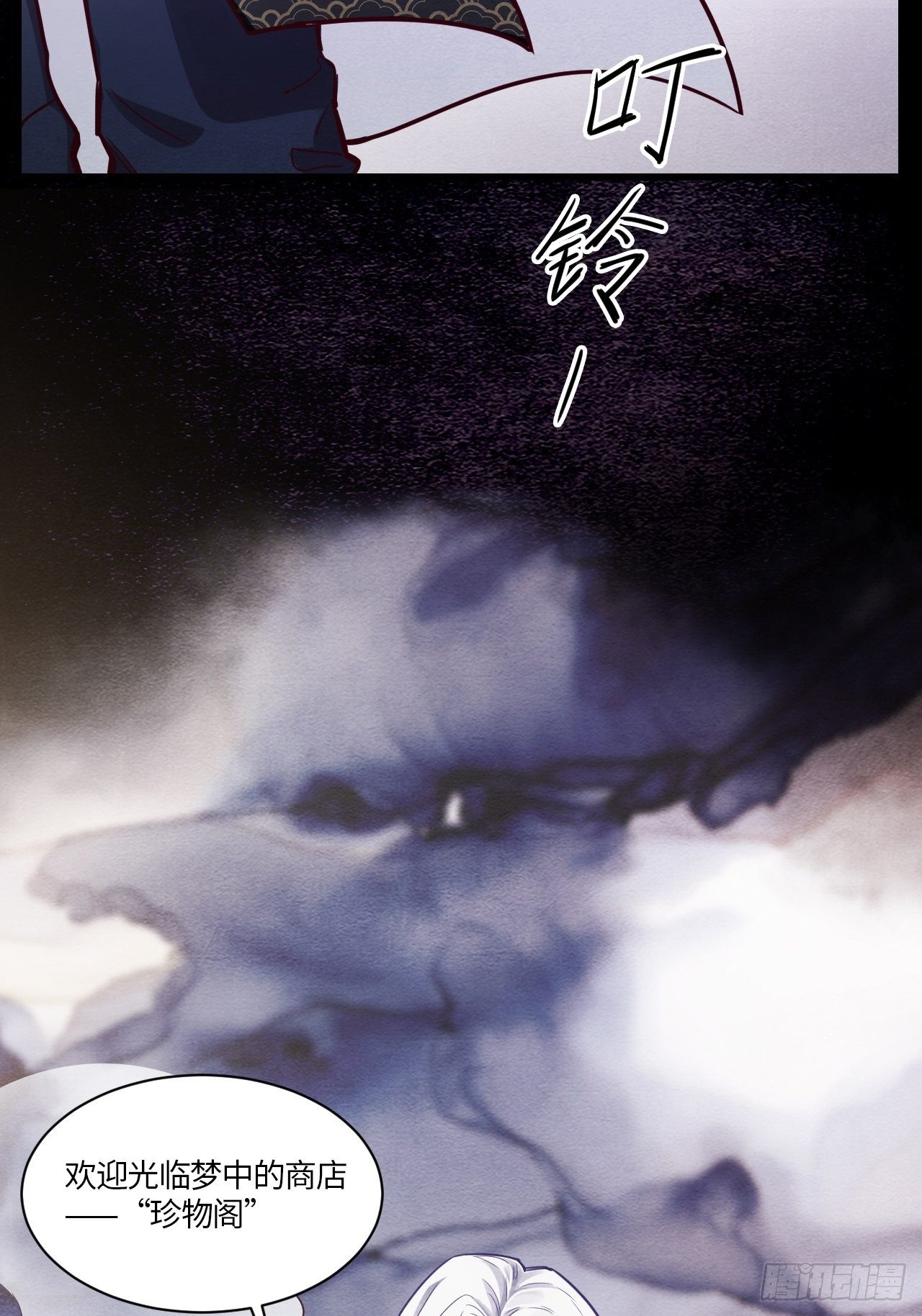 七日偶-271