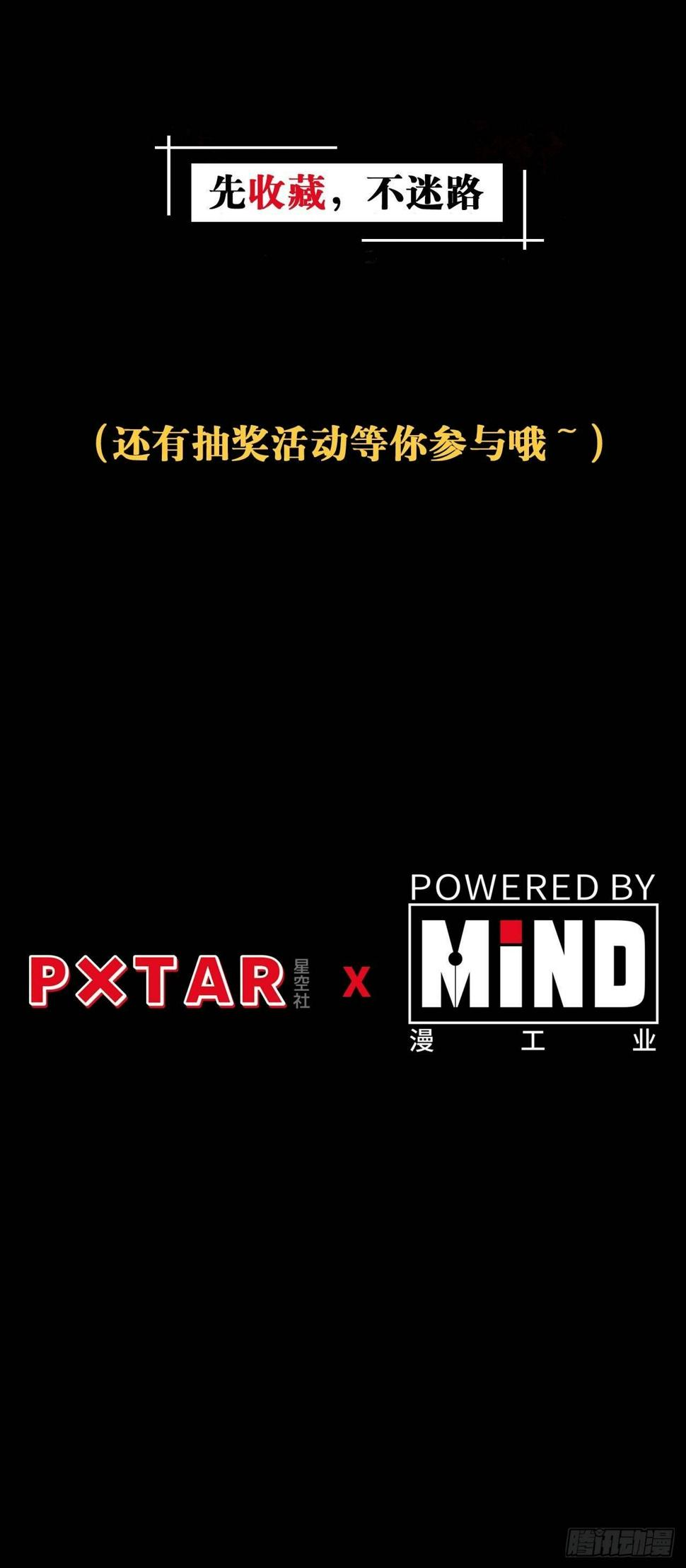 上线预告9