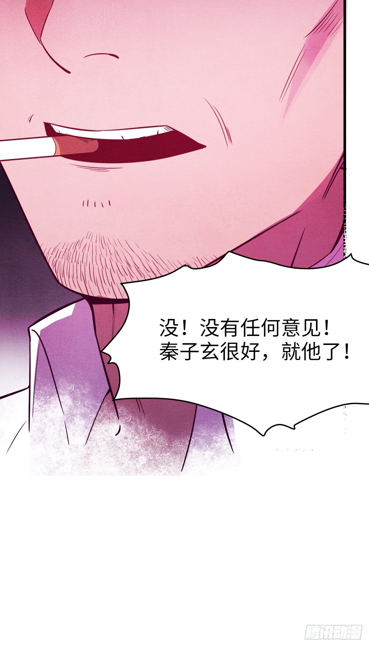梦境放映机-538