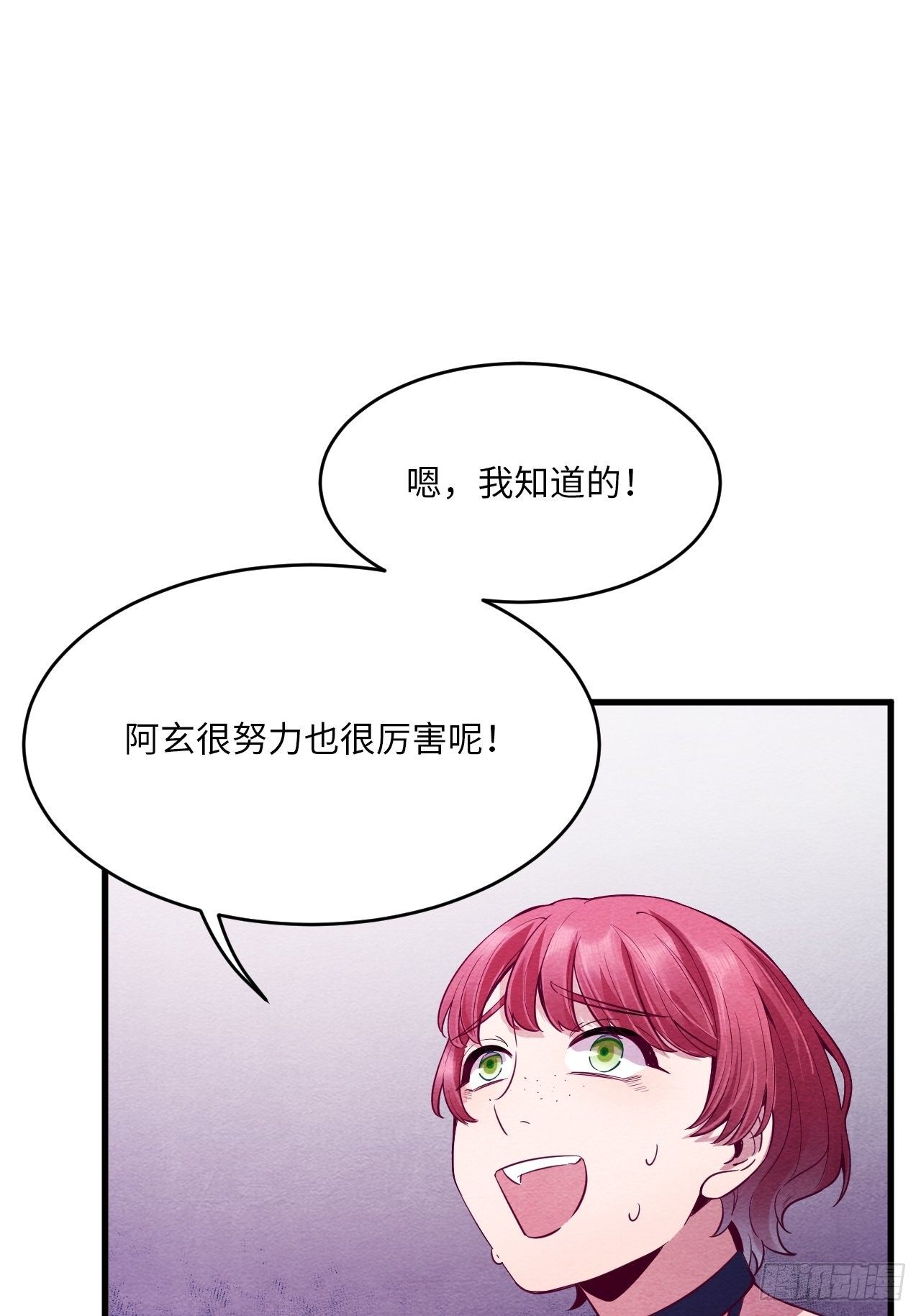 梦境放映机-6124