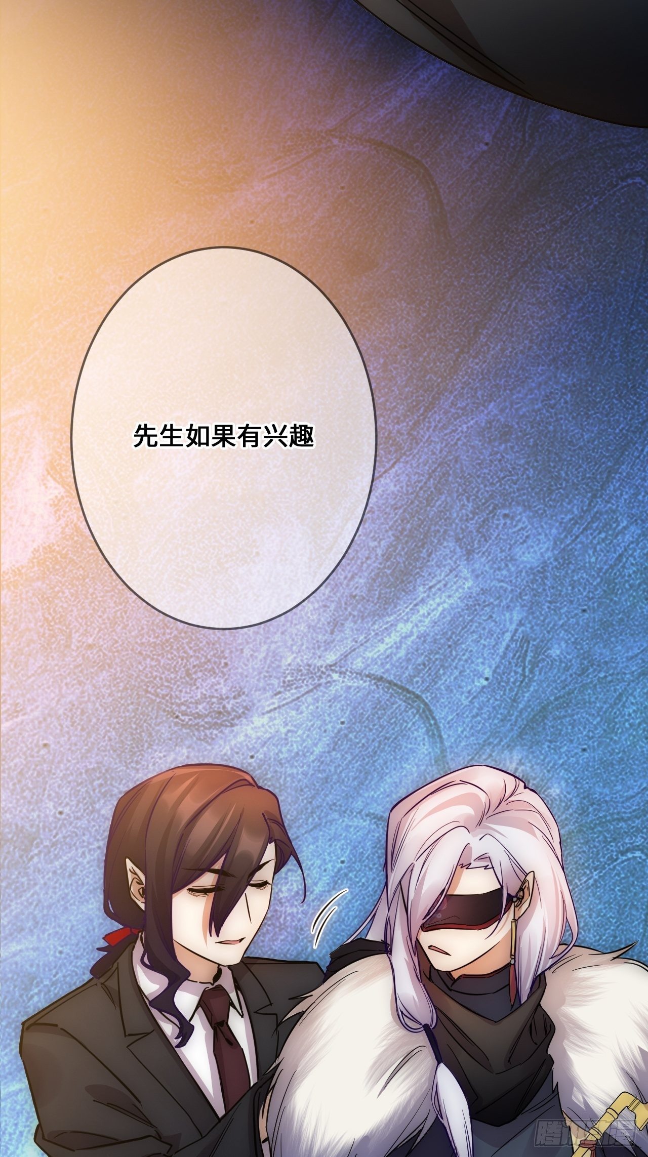 苏轶的饲养-6143