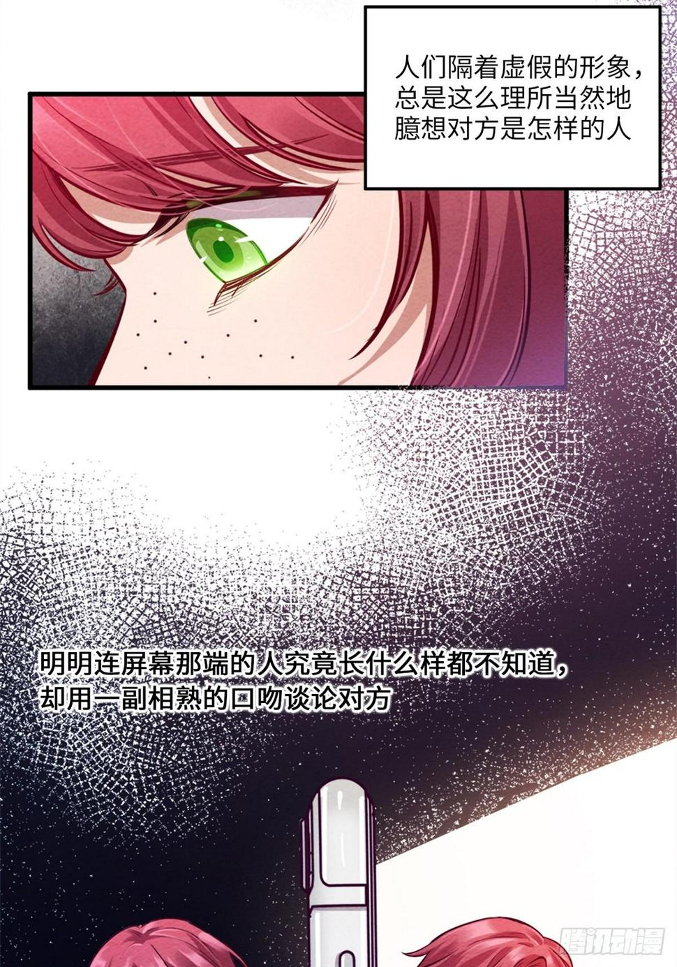 梦境放映机-130