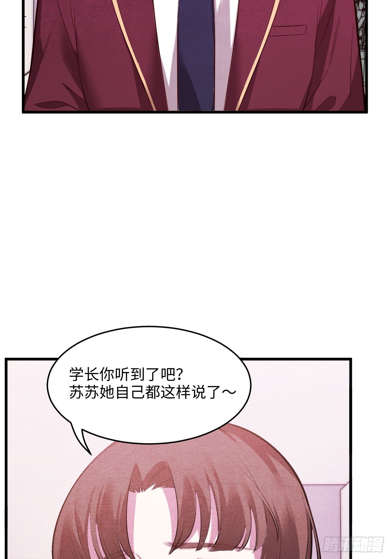苏轶的饲养-360