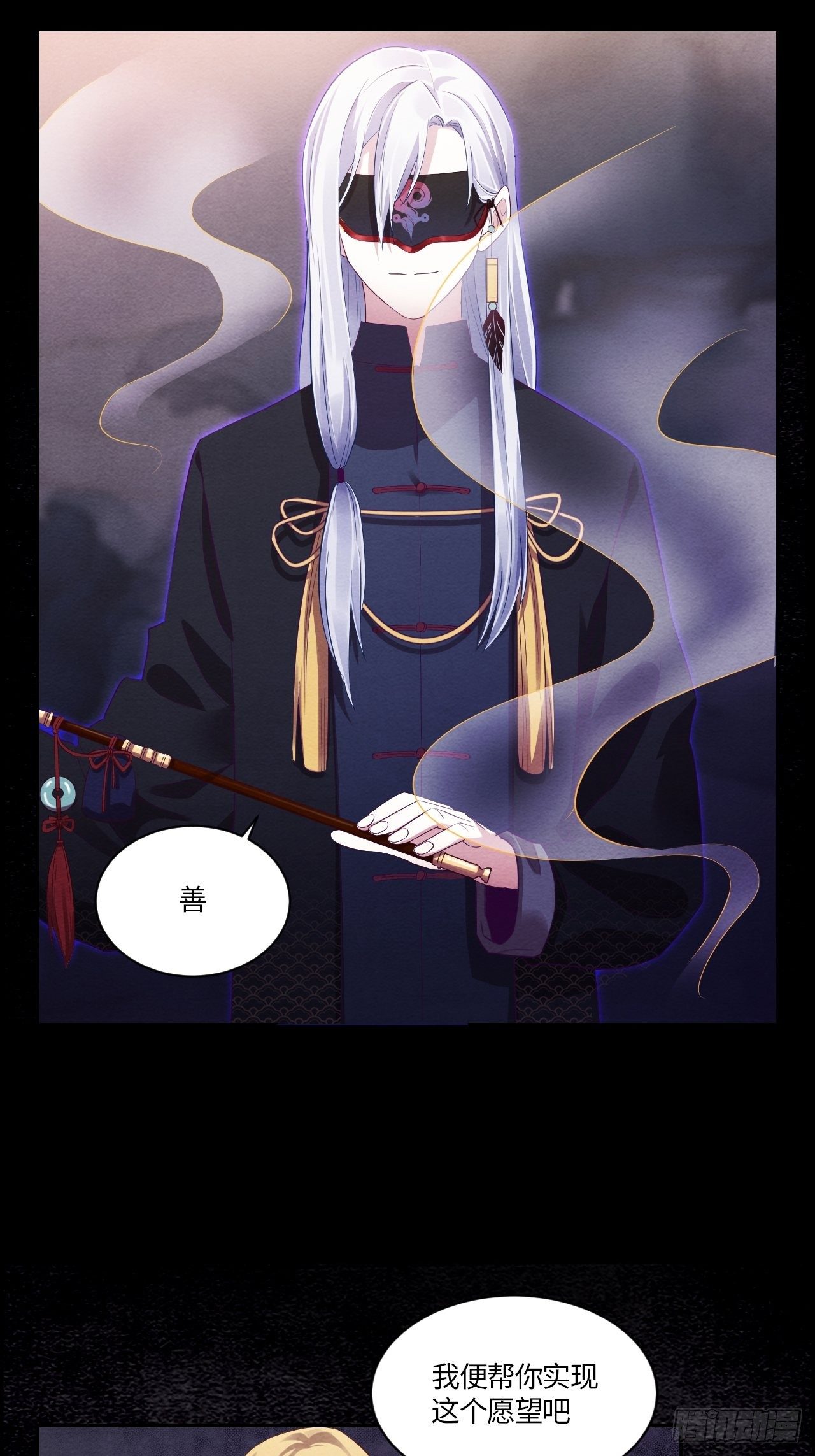 七日偶-38