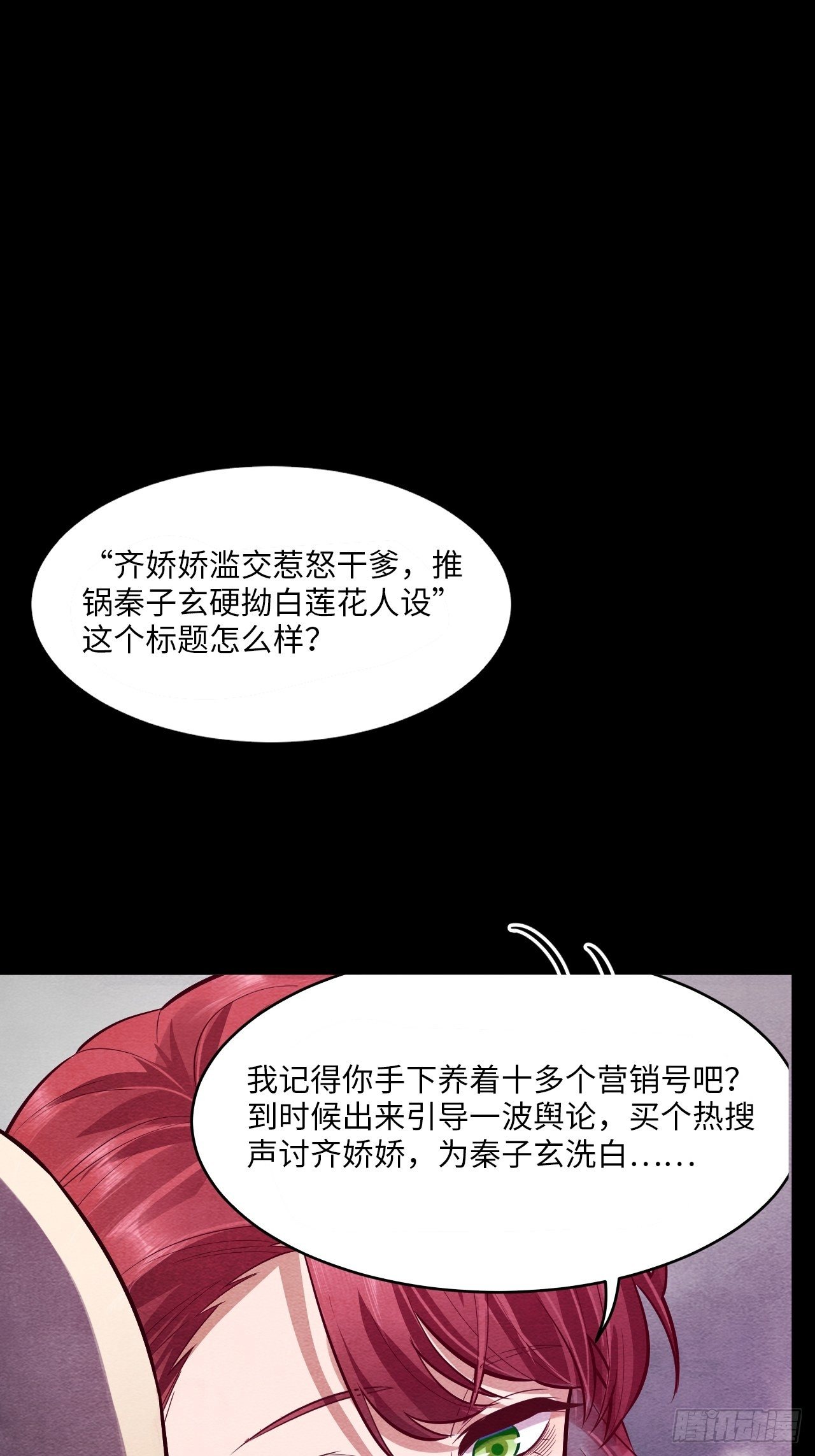 梦境放映机-520