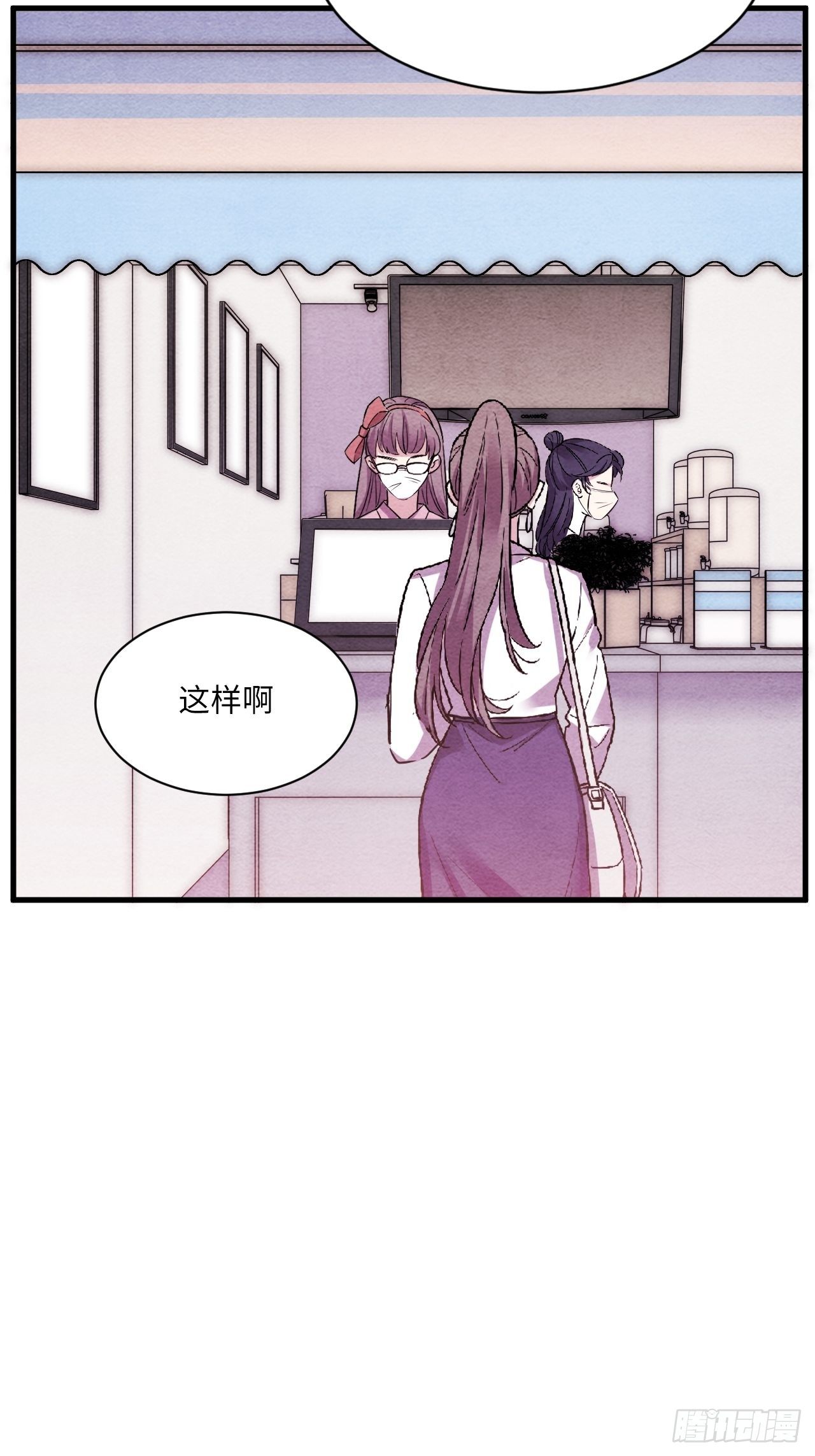 苏轶的饲养-466