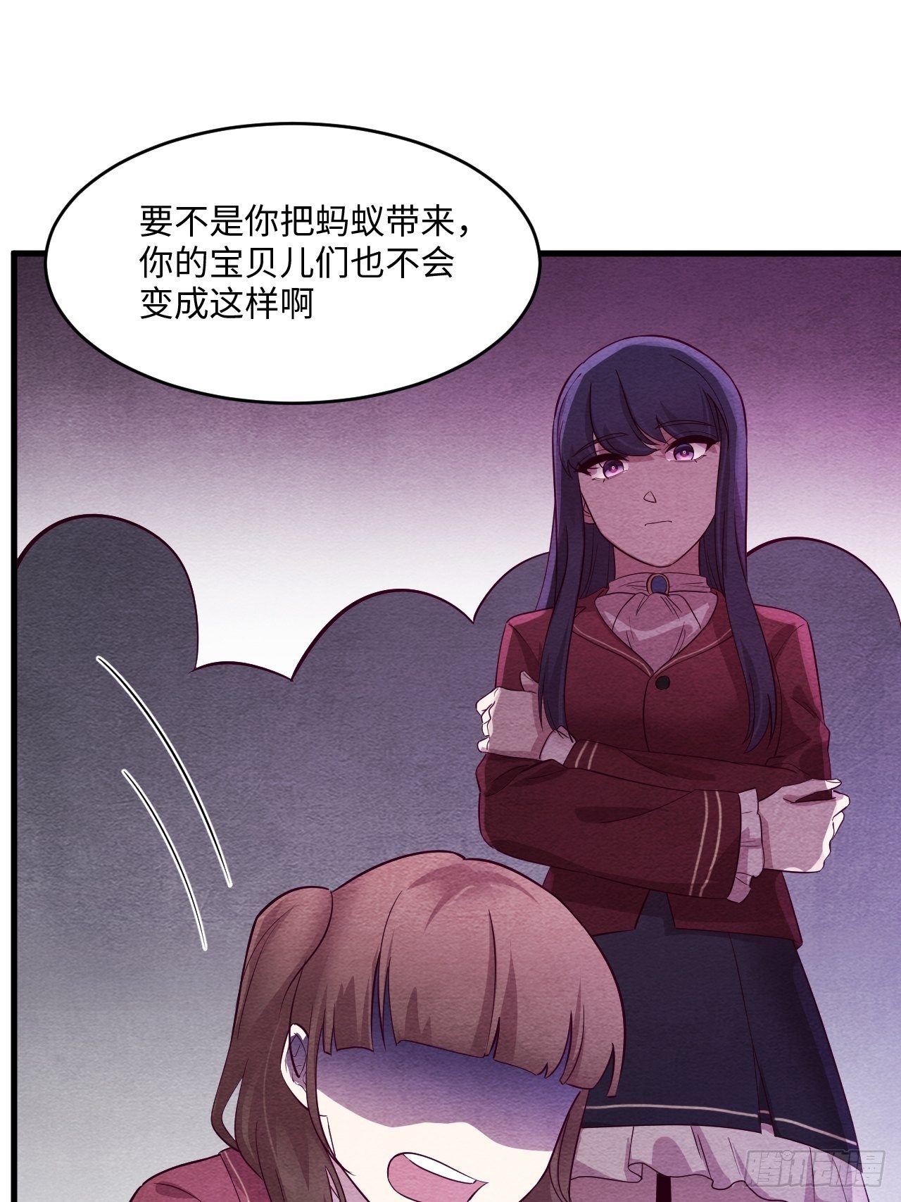 苏轶的饲养-156