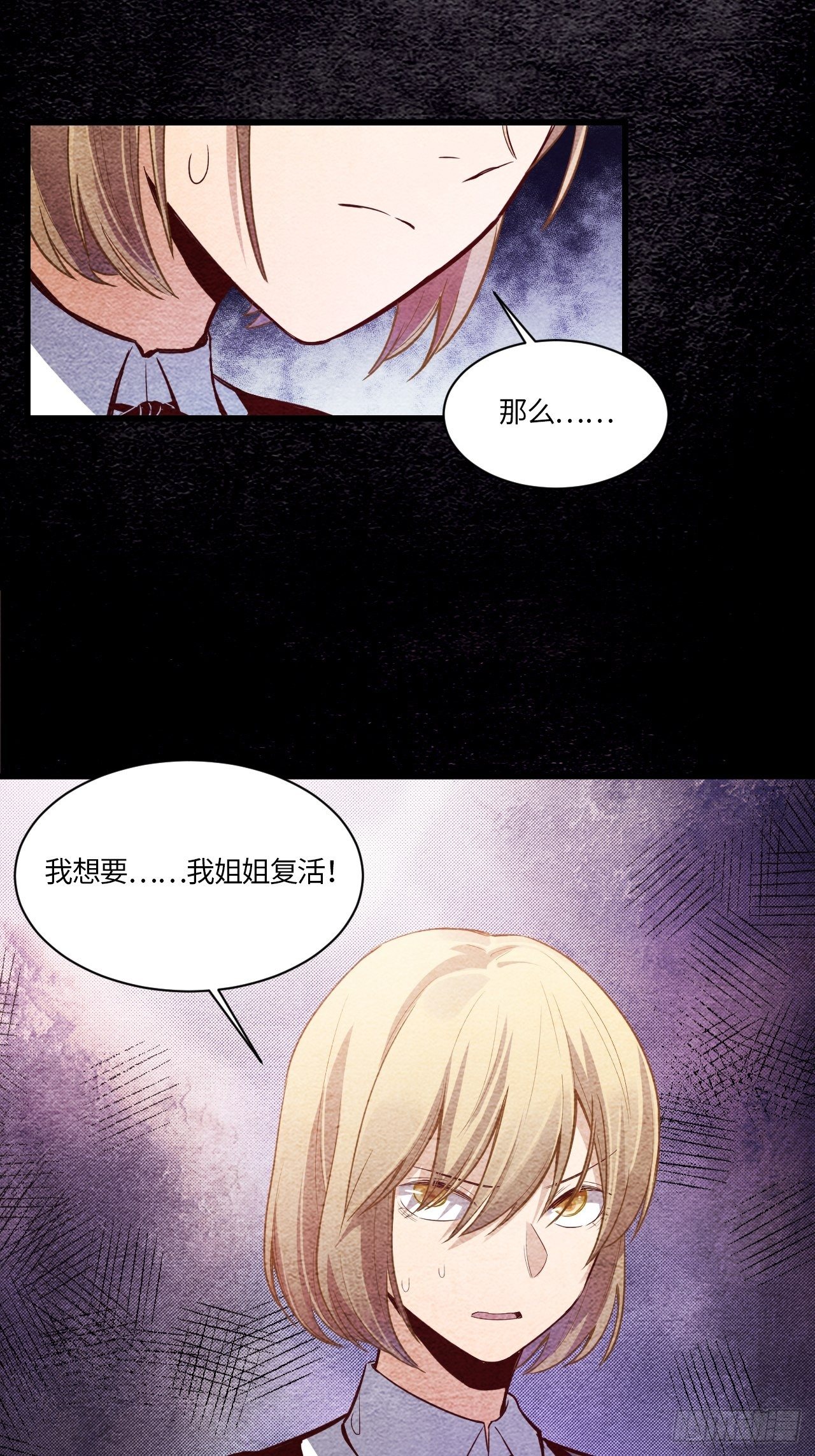 七日偶-277