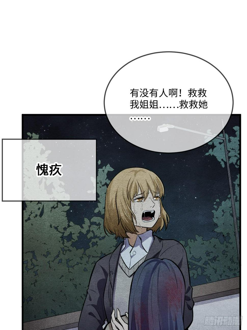 序章42