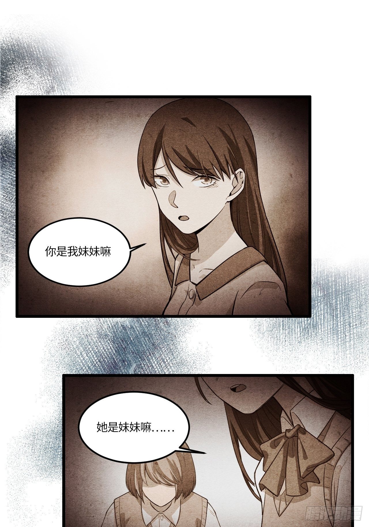 七日偶-153