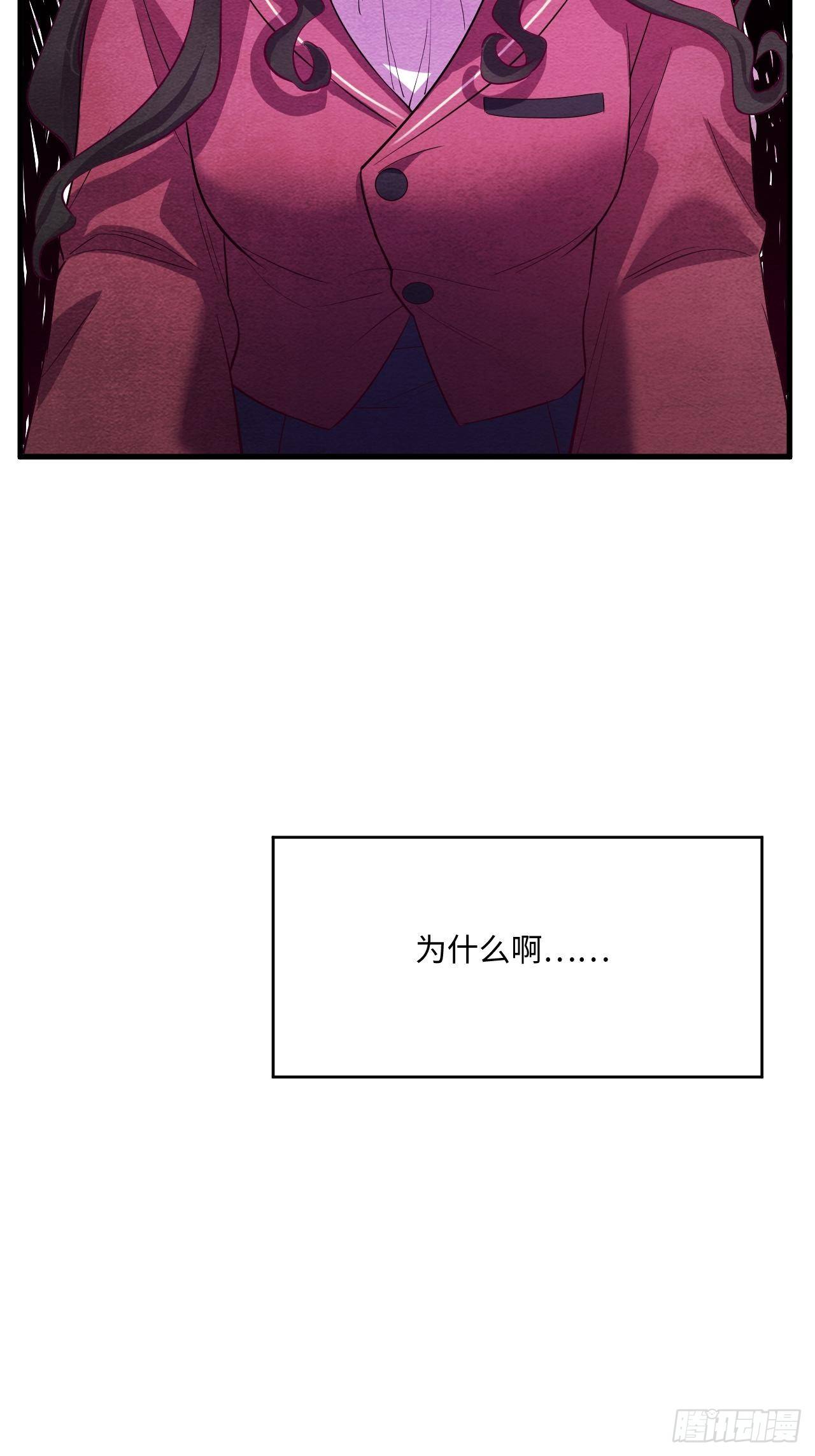 苏轶的饲养-187