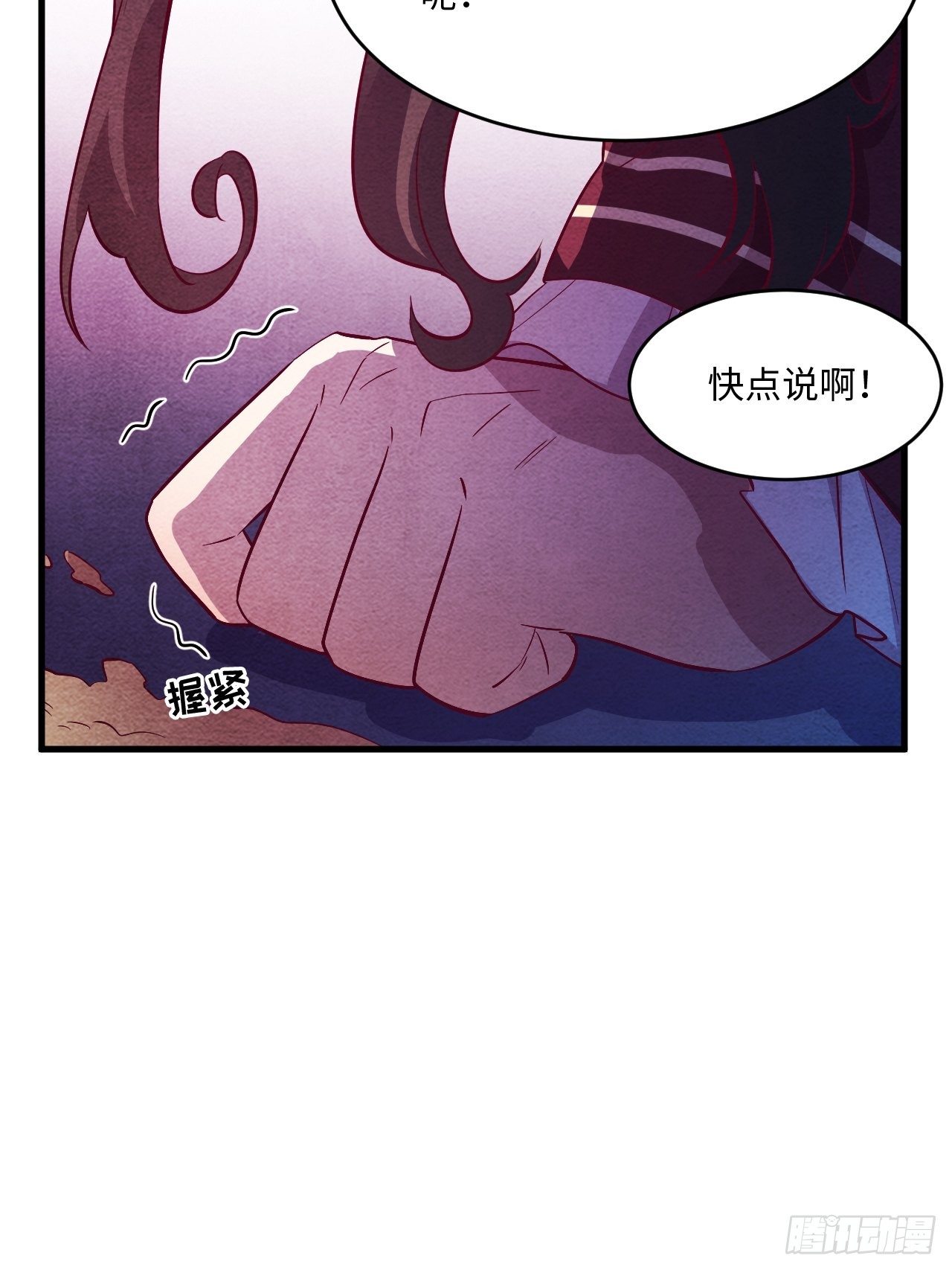 苏轶的饲养-172