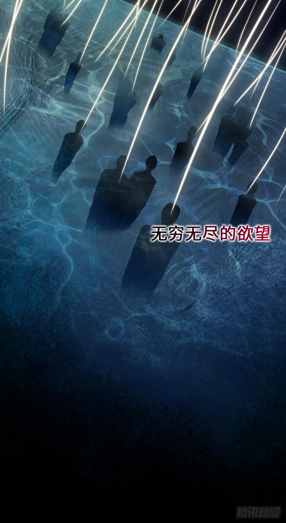 序章4