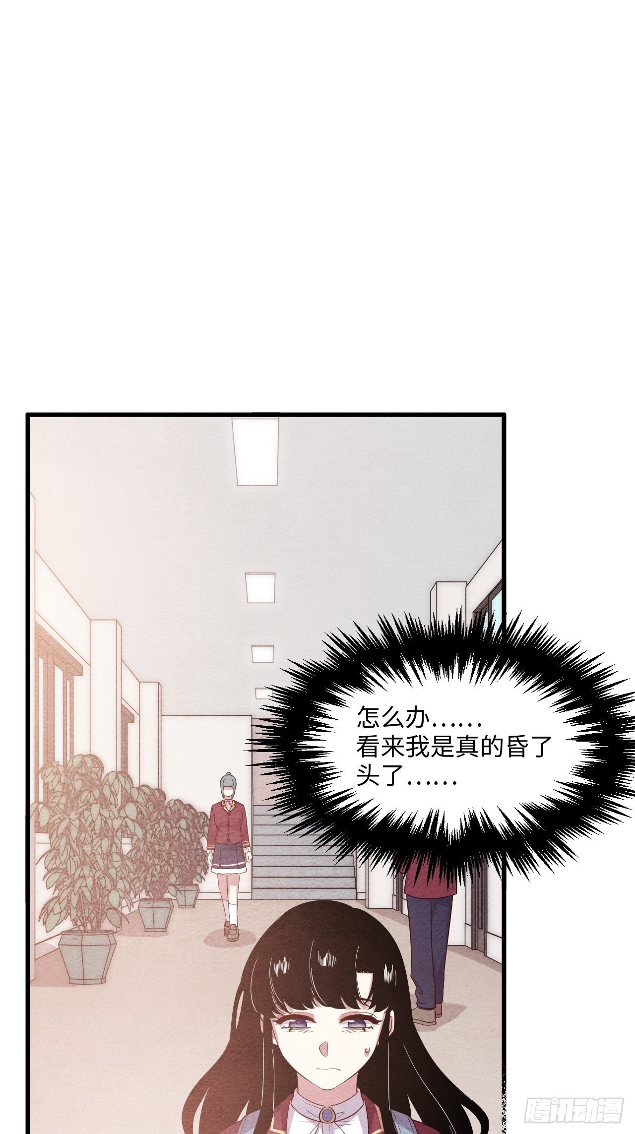 苏轶的饲养-319