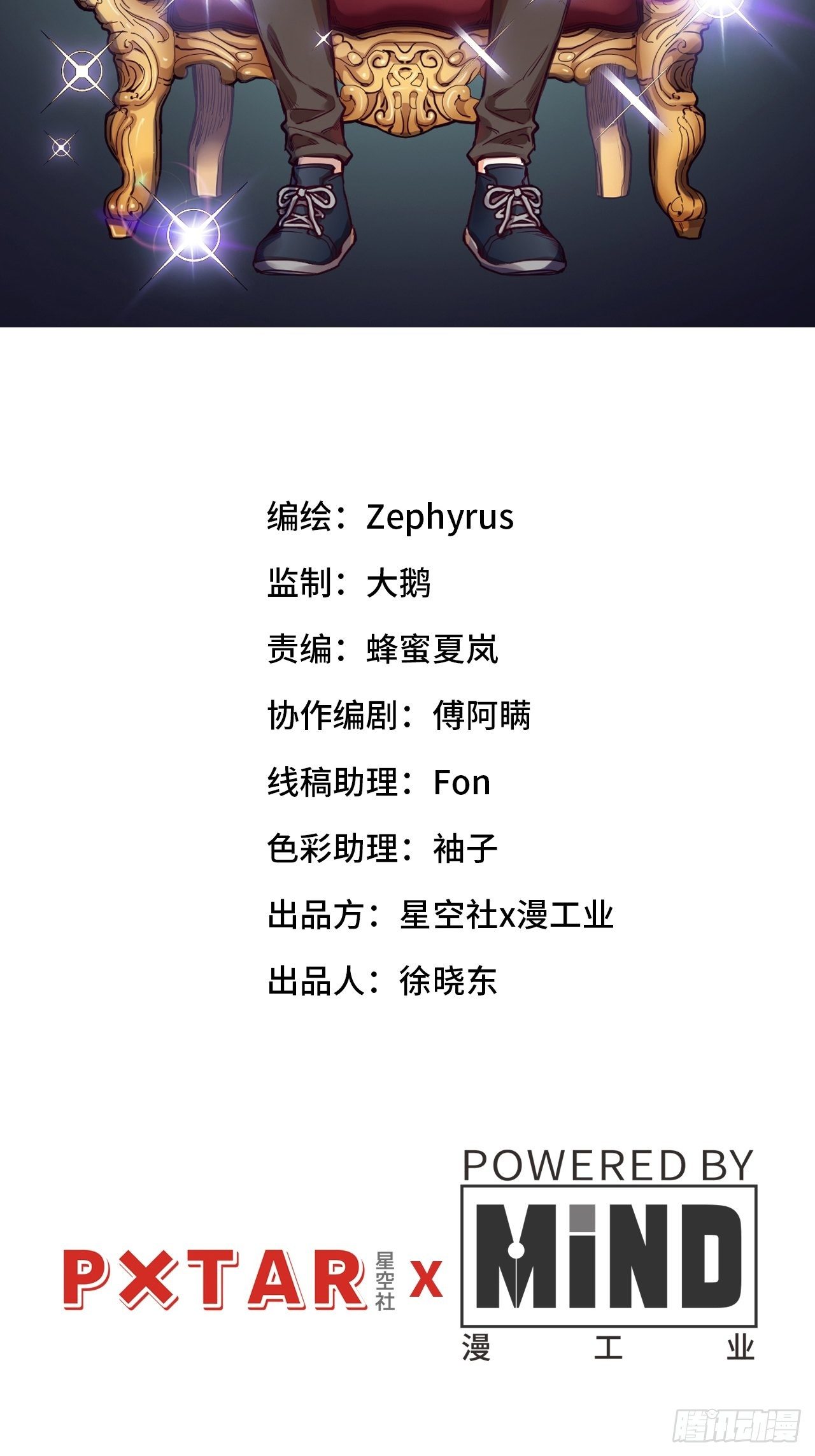 梦境放映机-71