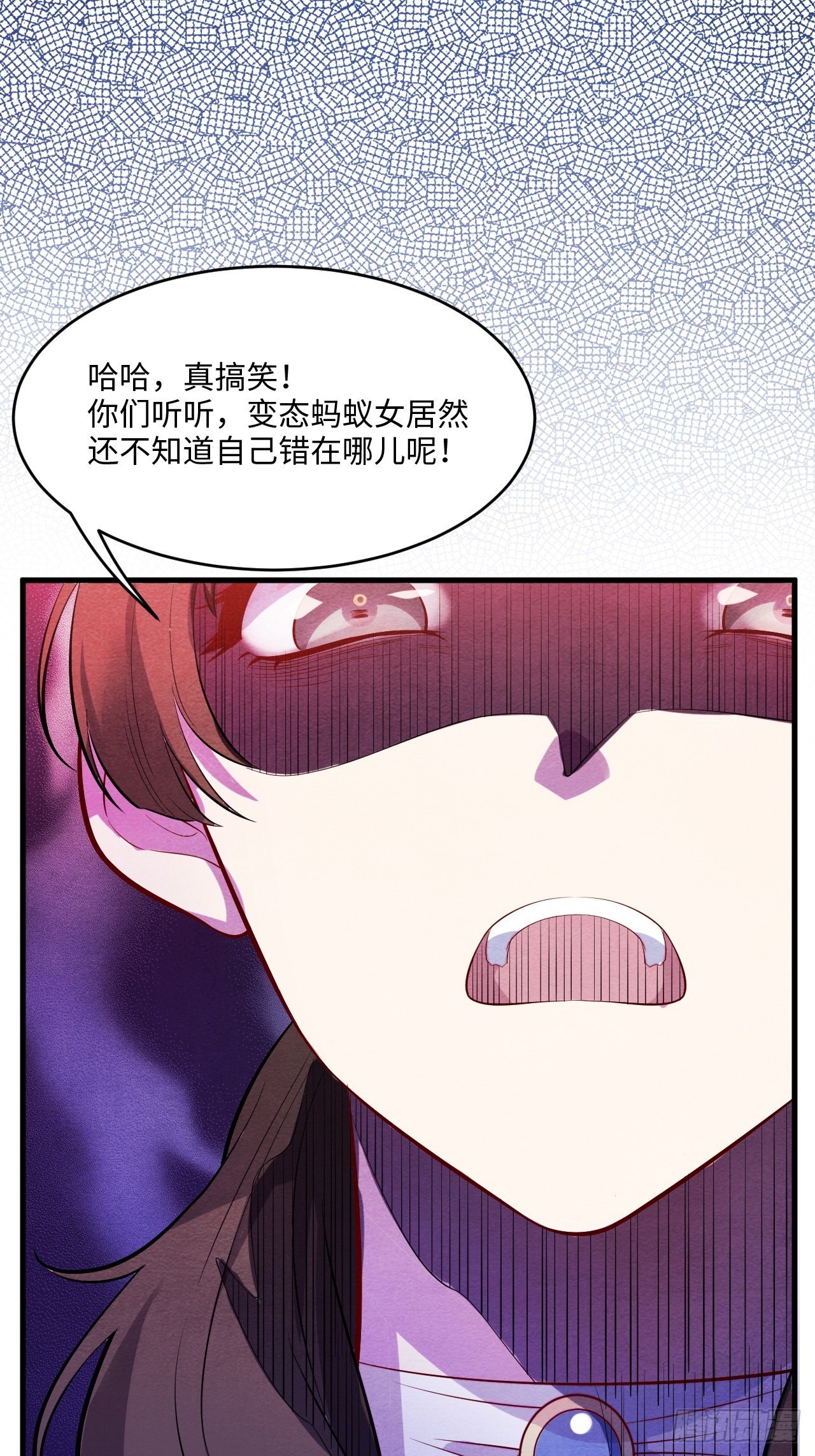 苏轶的饲养-374