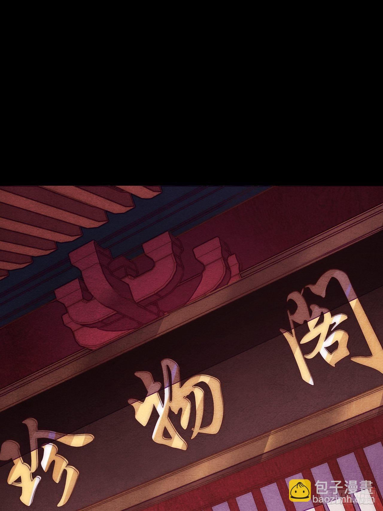 苏轶的饲养-297