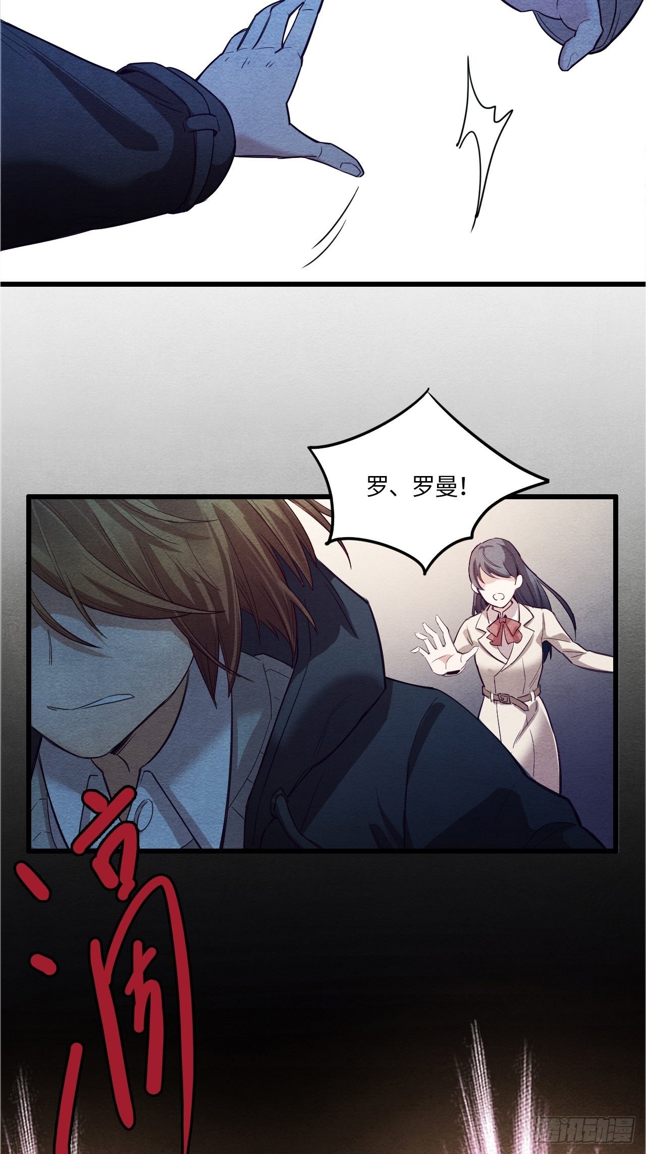 七日偶-158