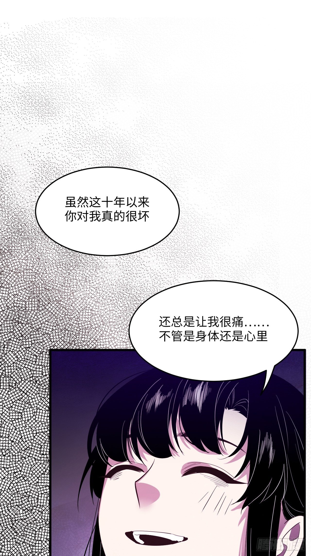 苏轶的饲养-554