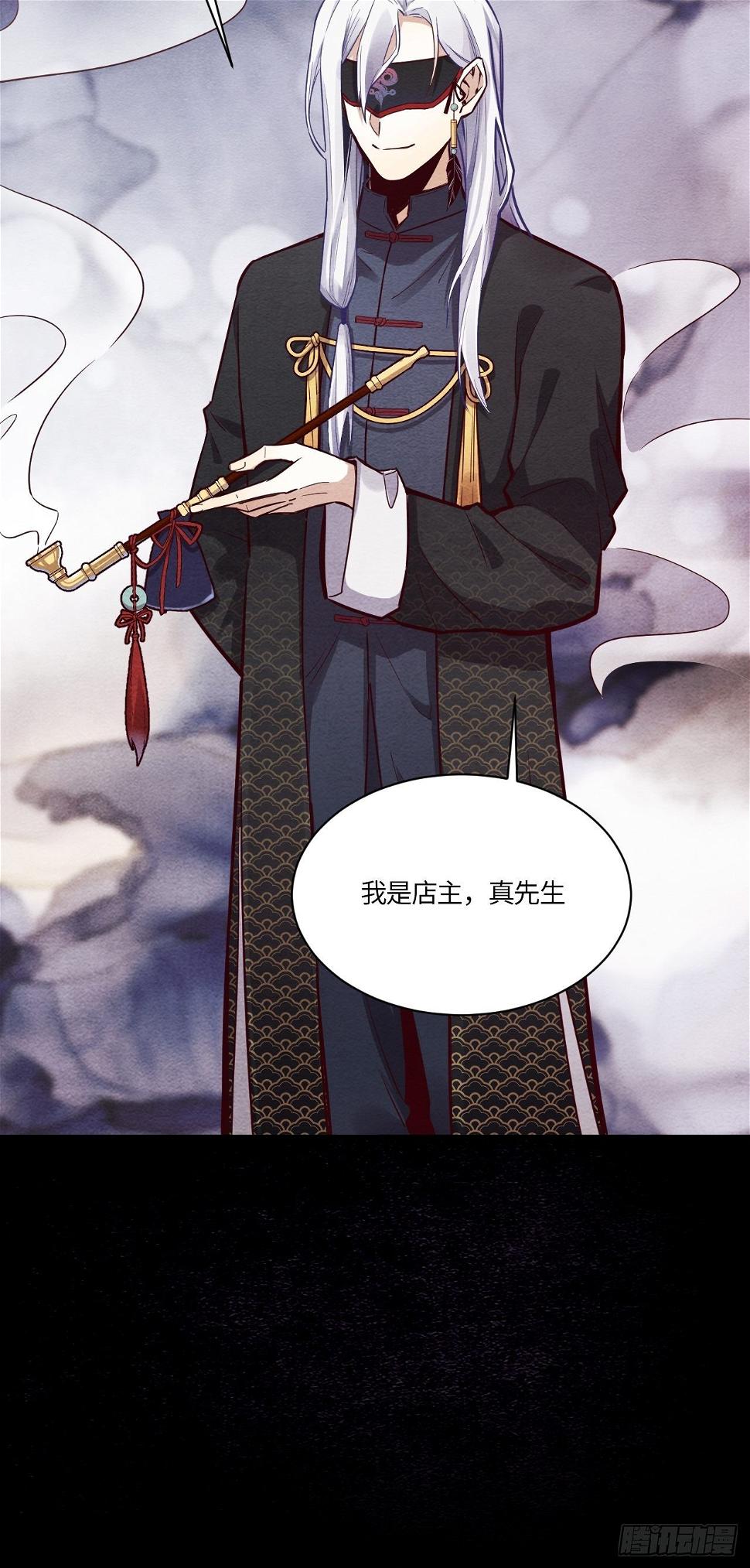 七日偶-272