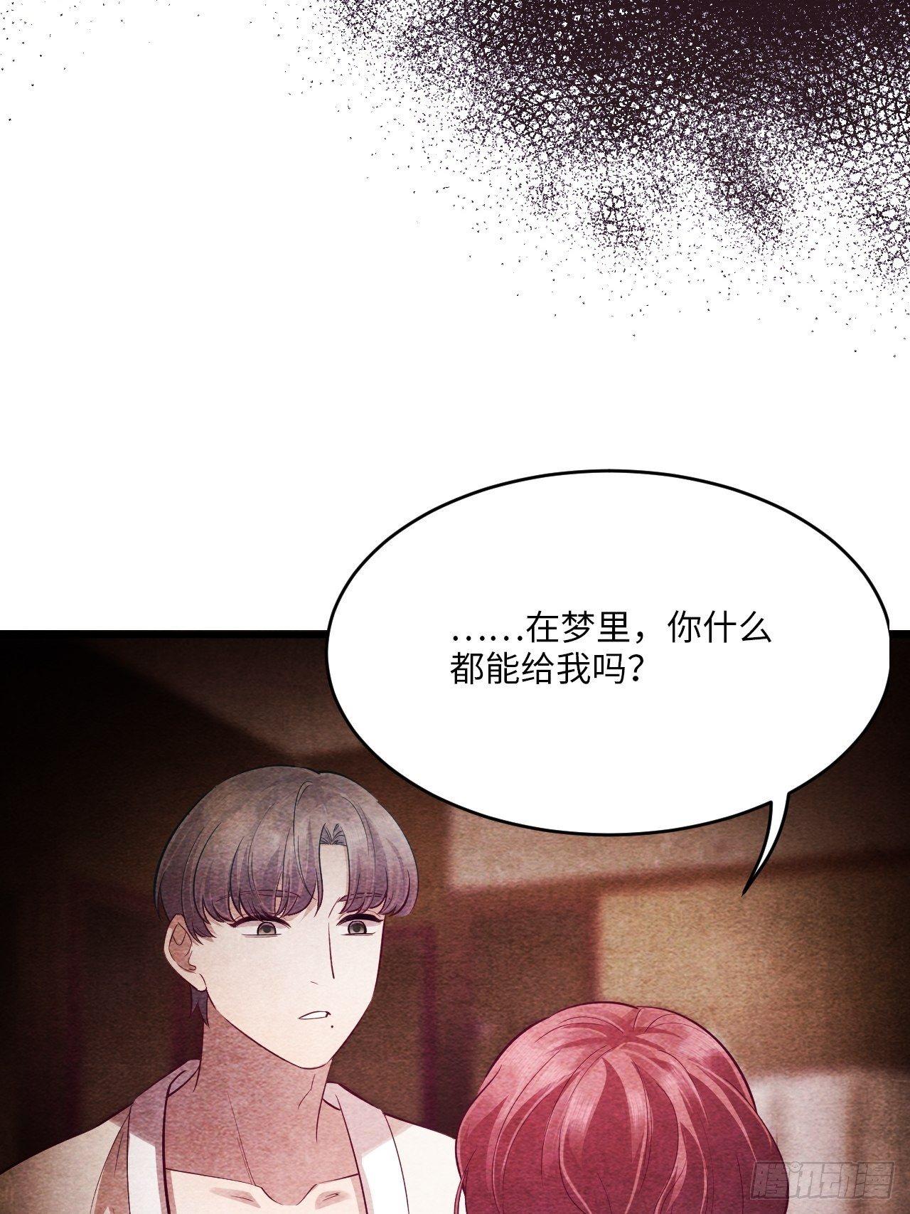 梦境放映机-710